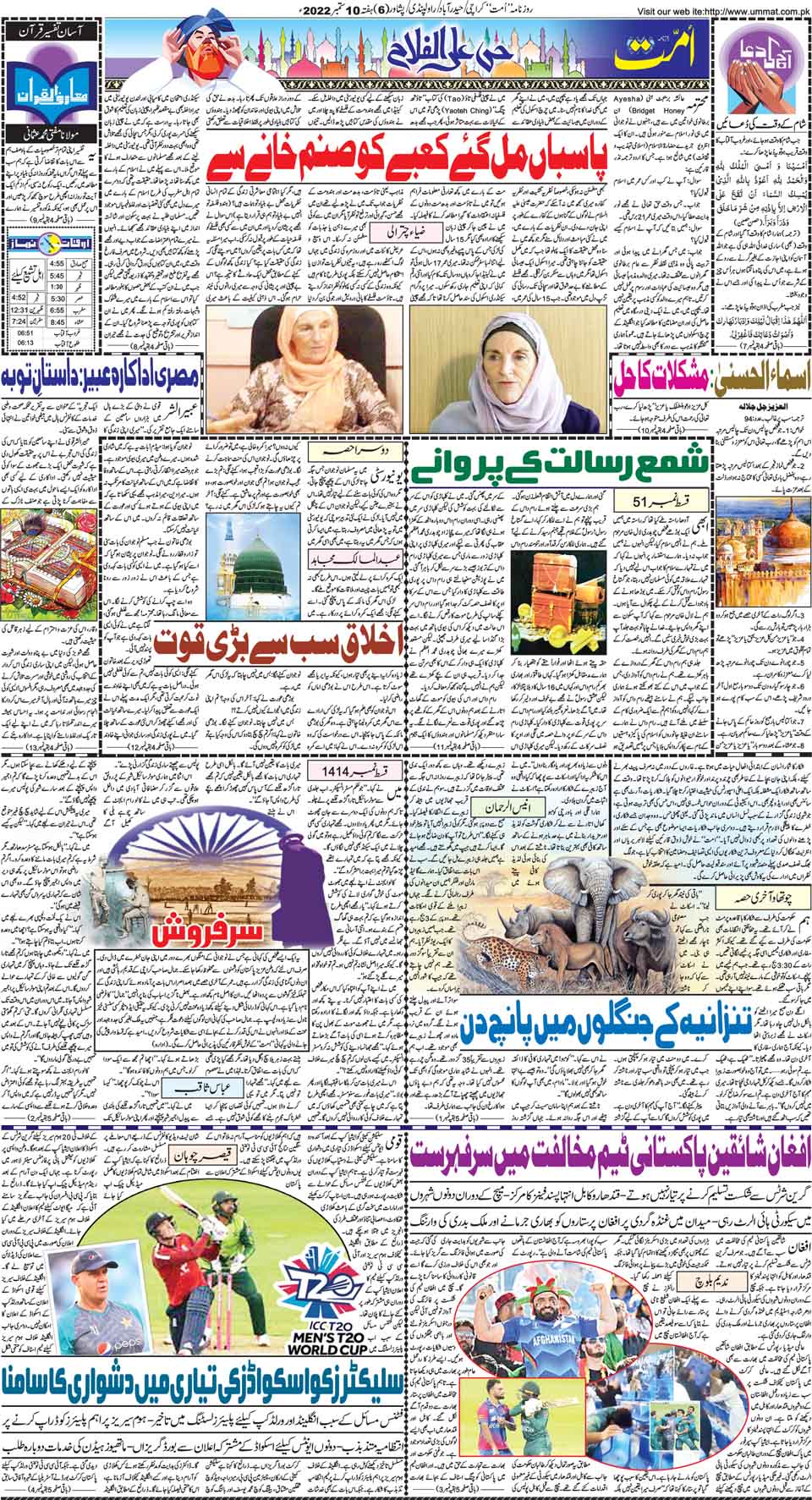 page