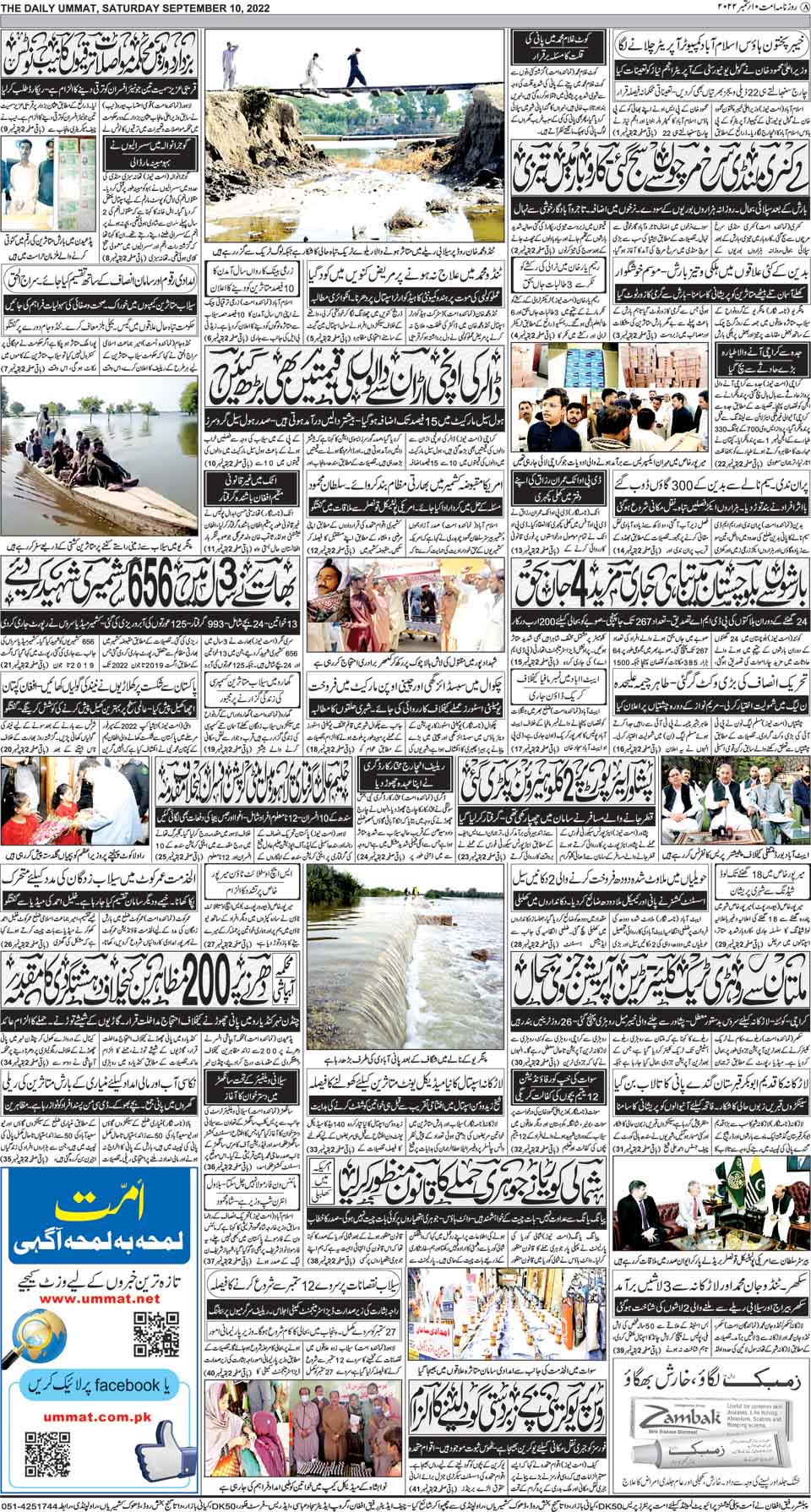 page