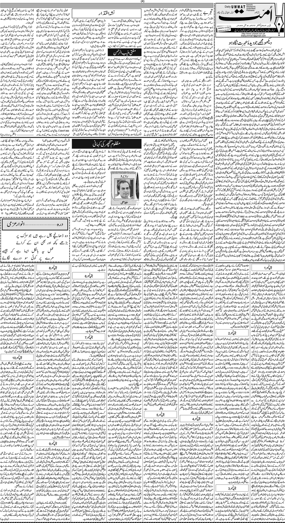 page