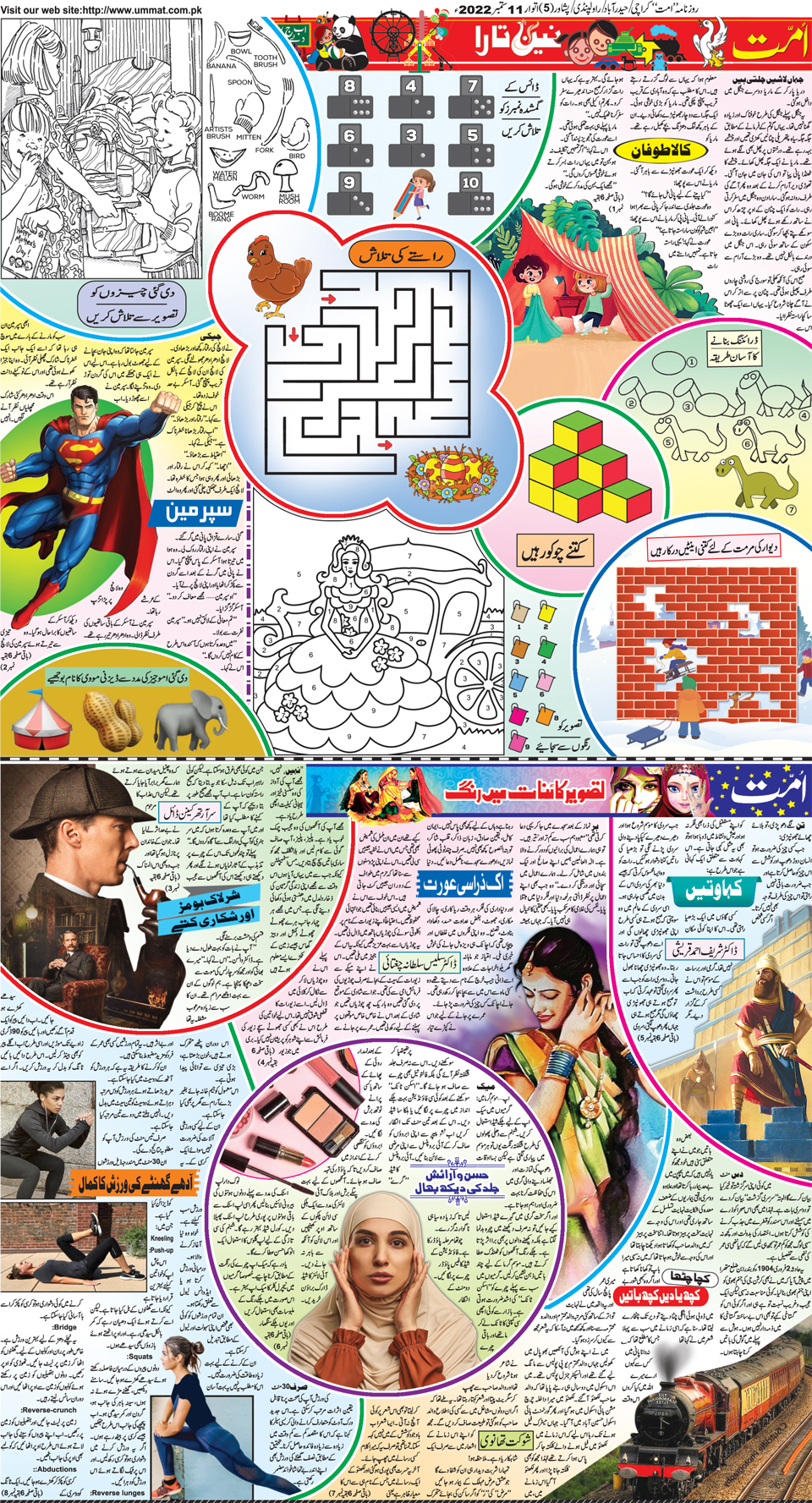 page