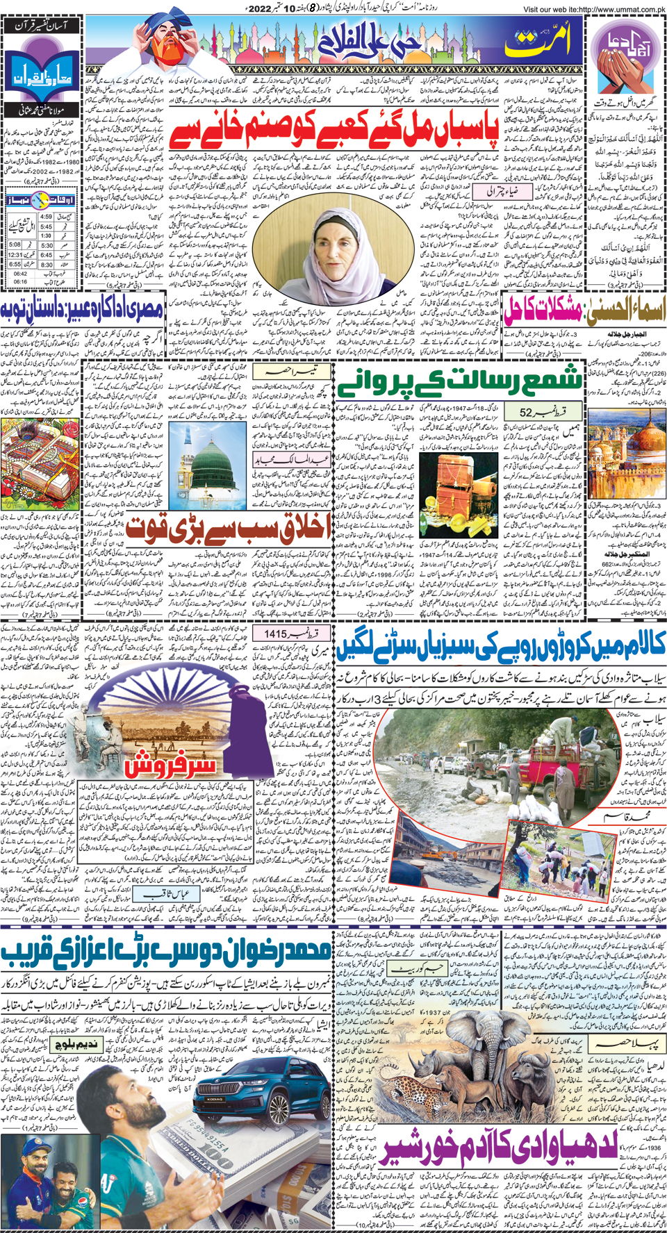 page