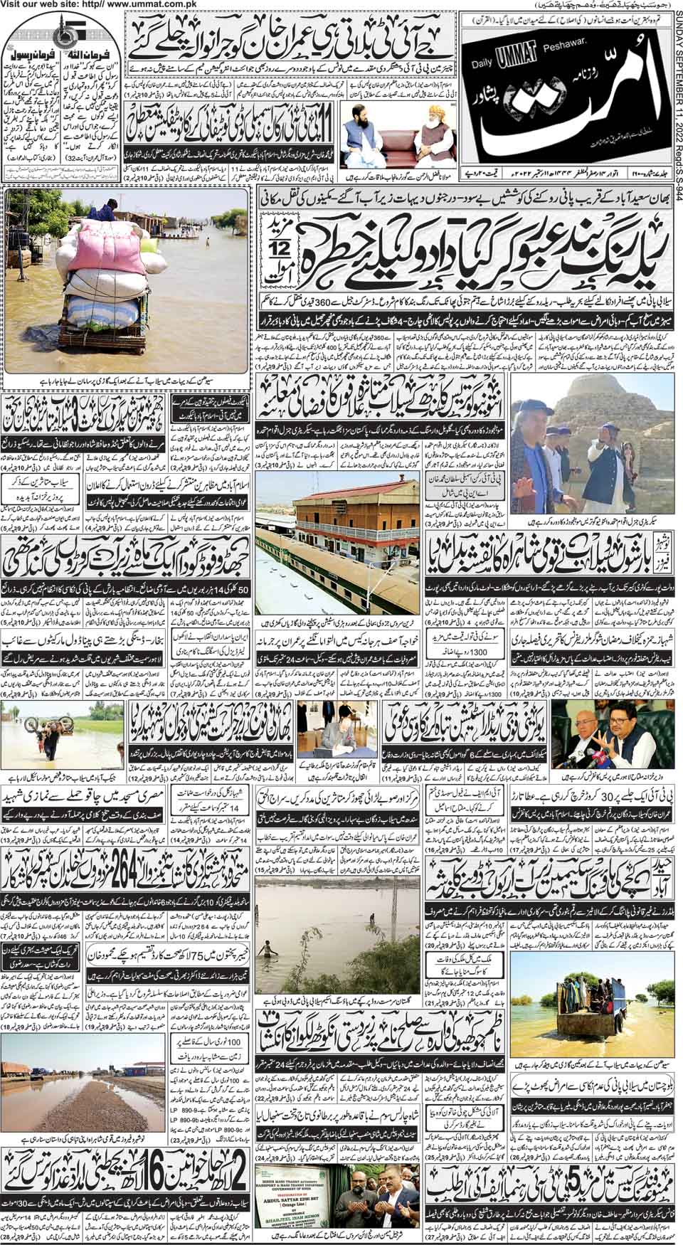page