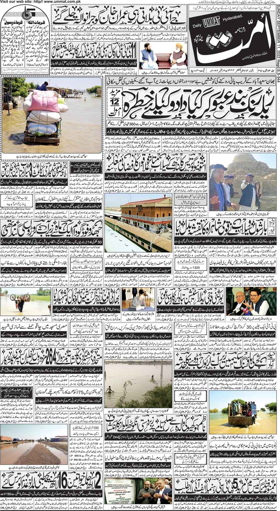 page