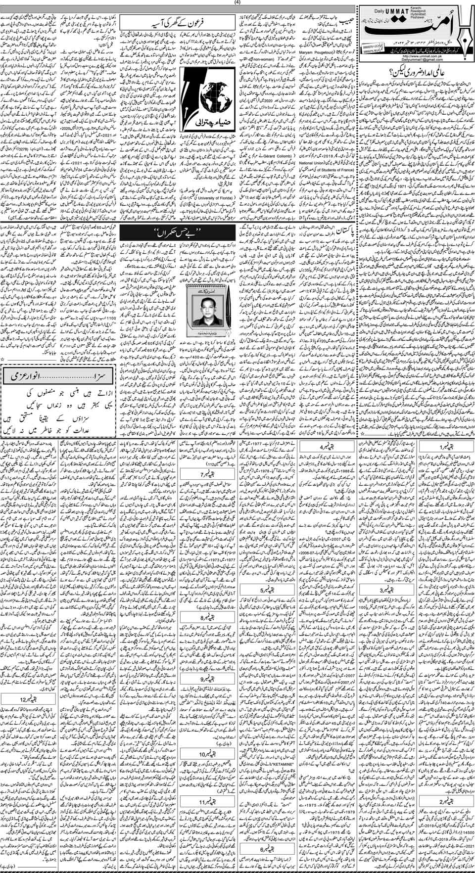 page