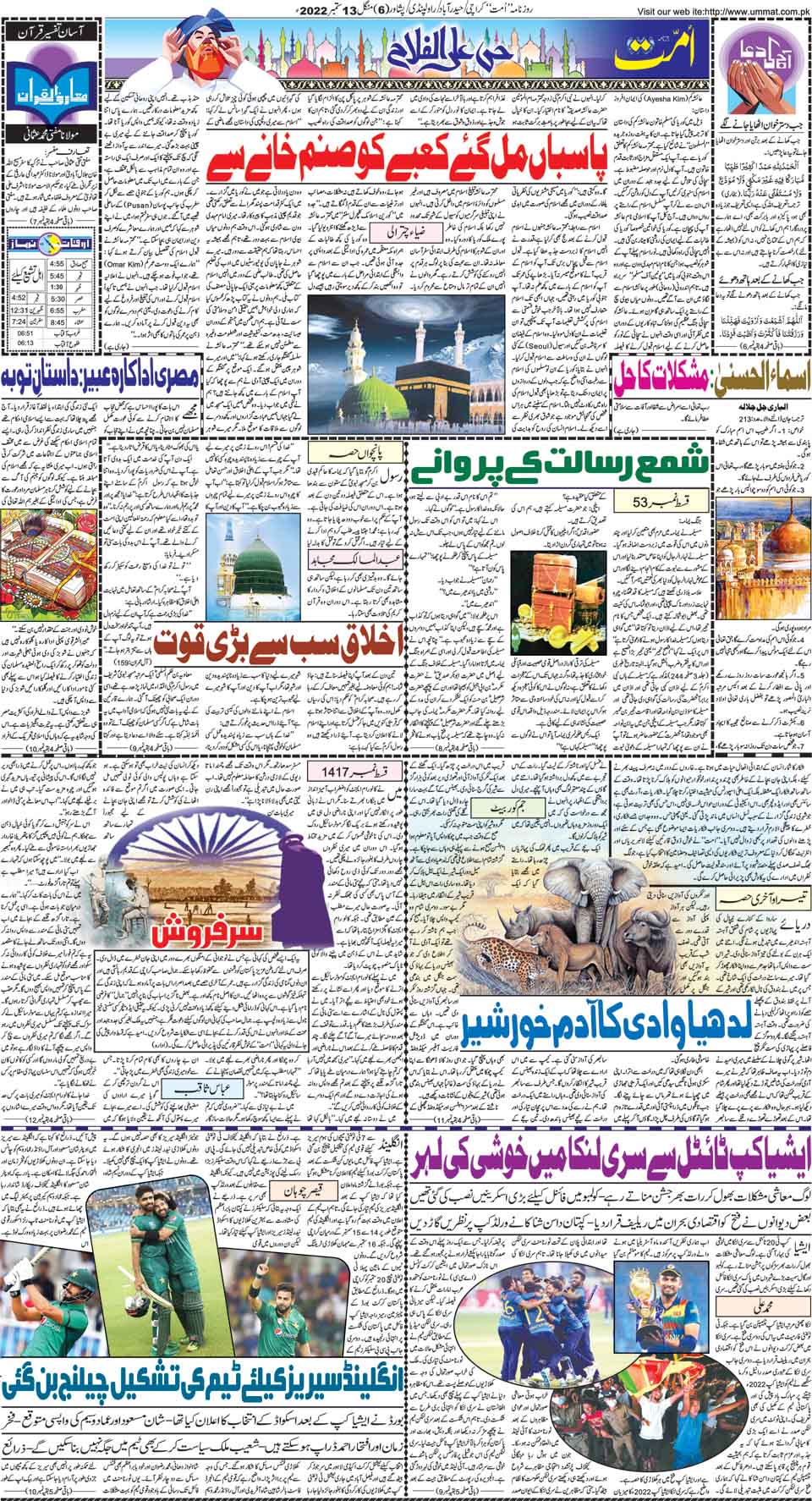 page