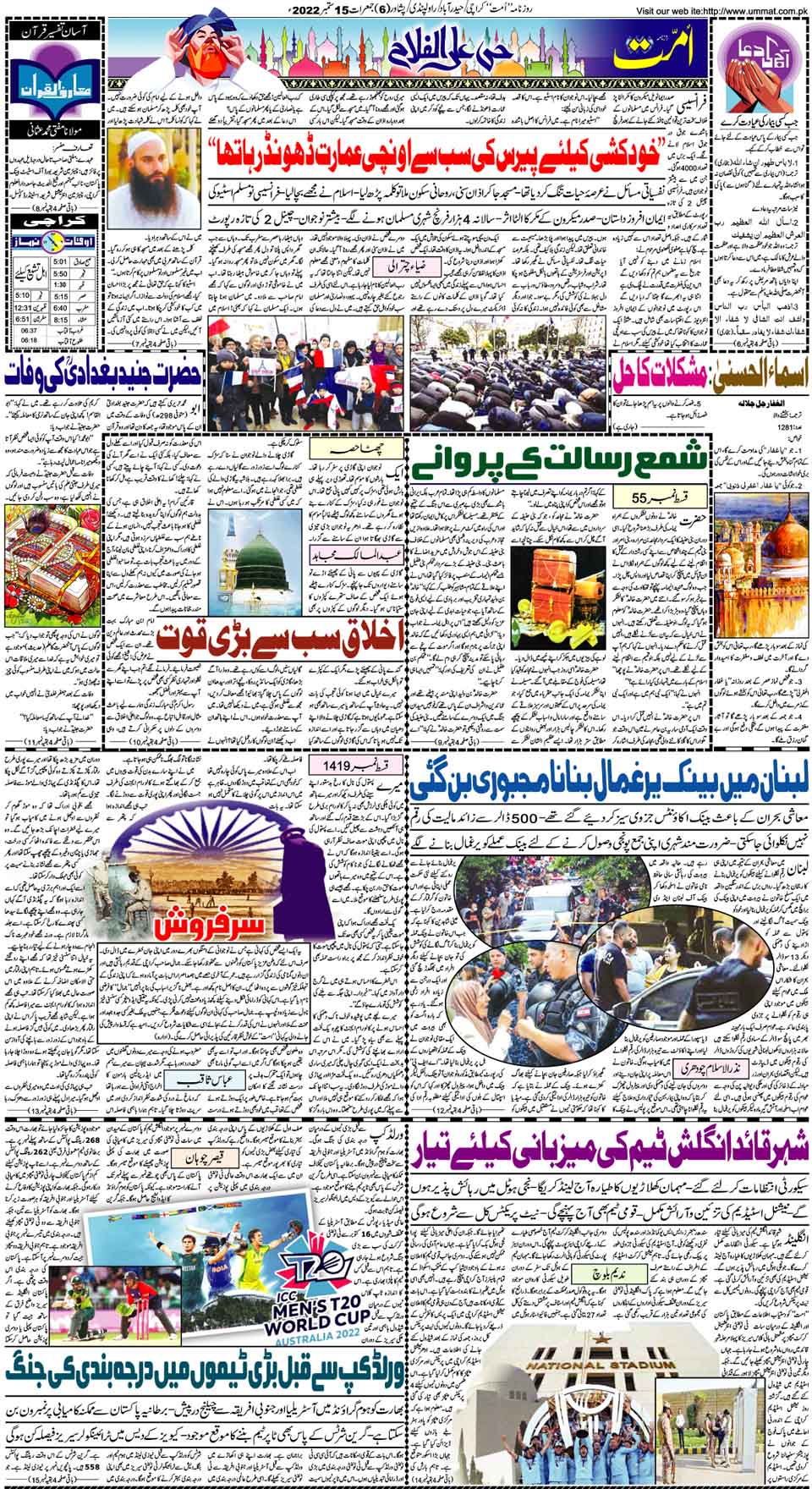 page