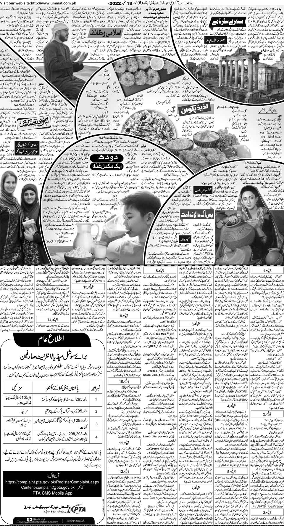 page