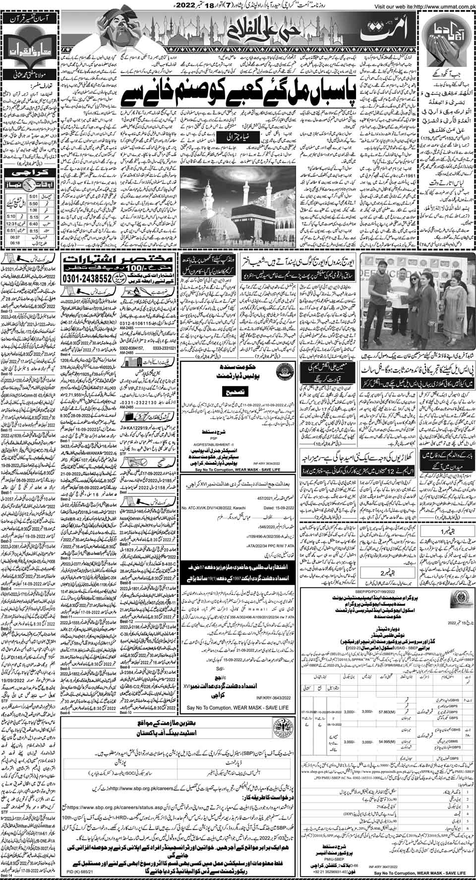 page