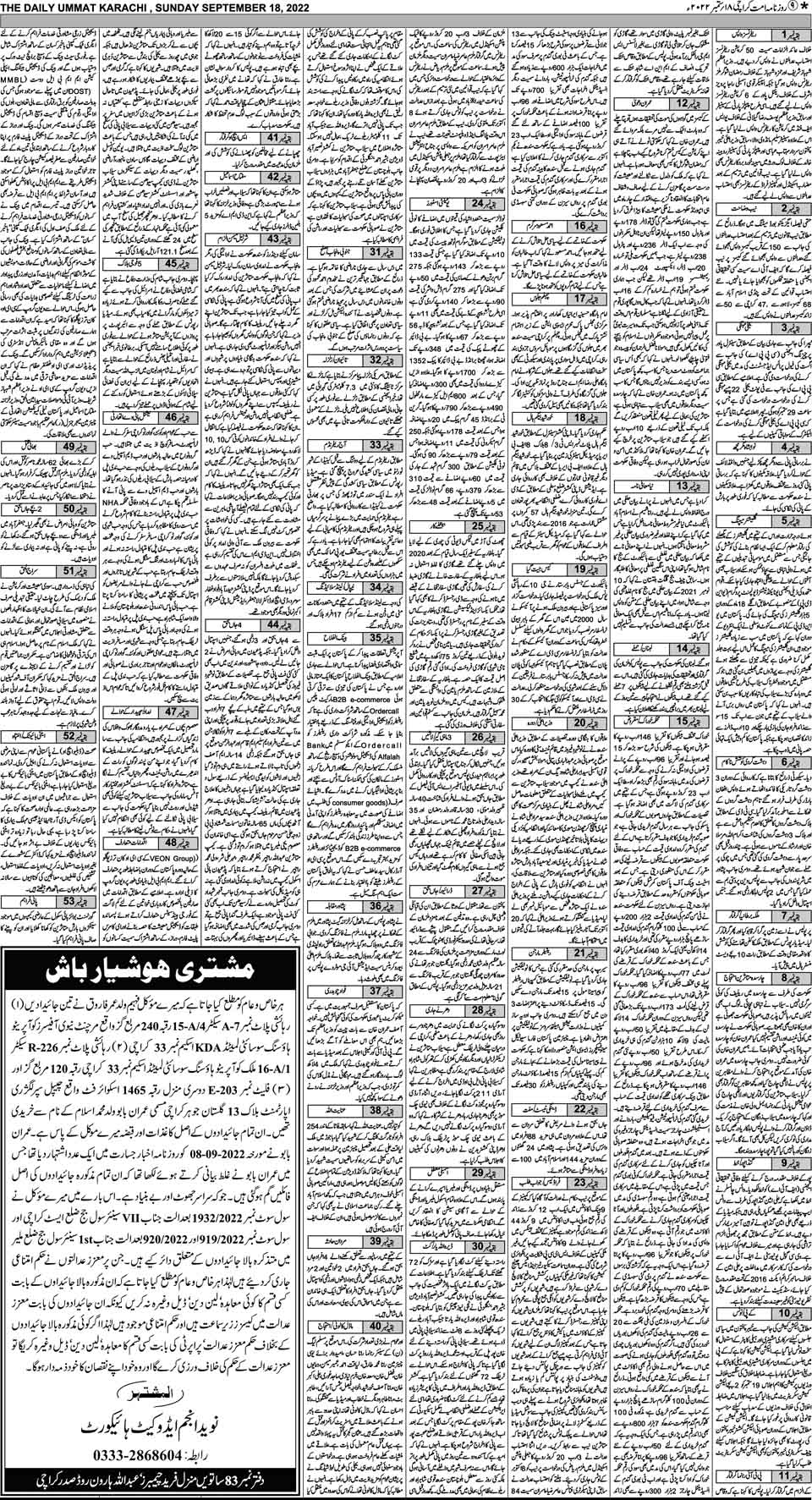 page