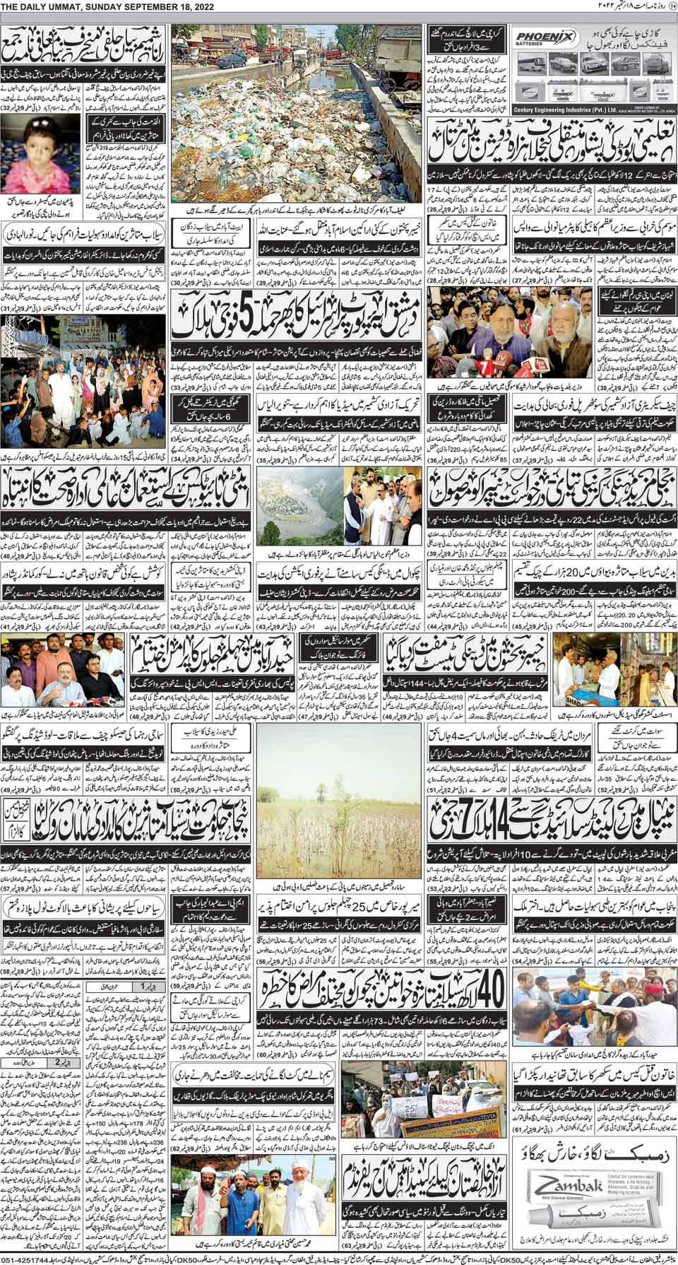 page