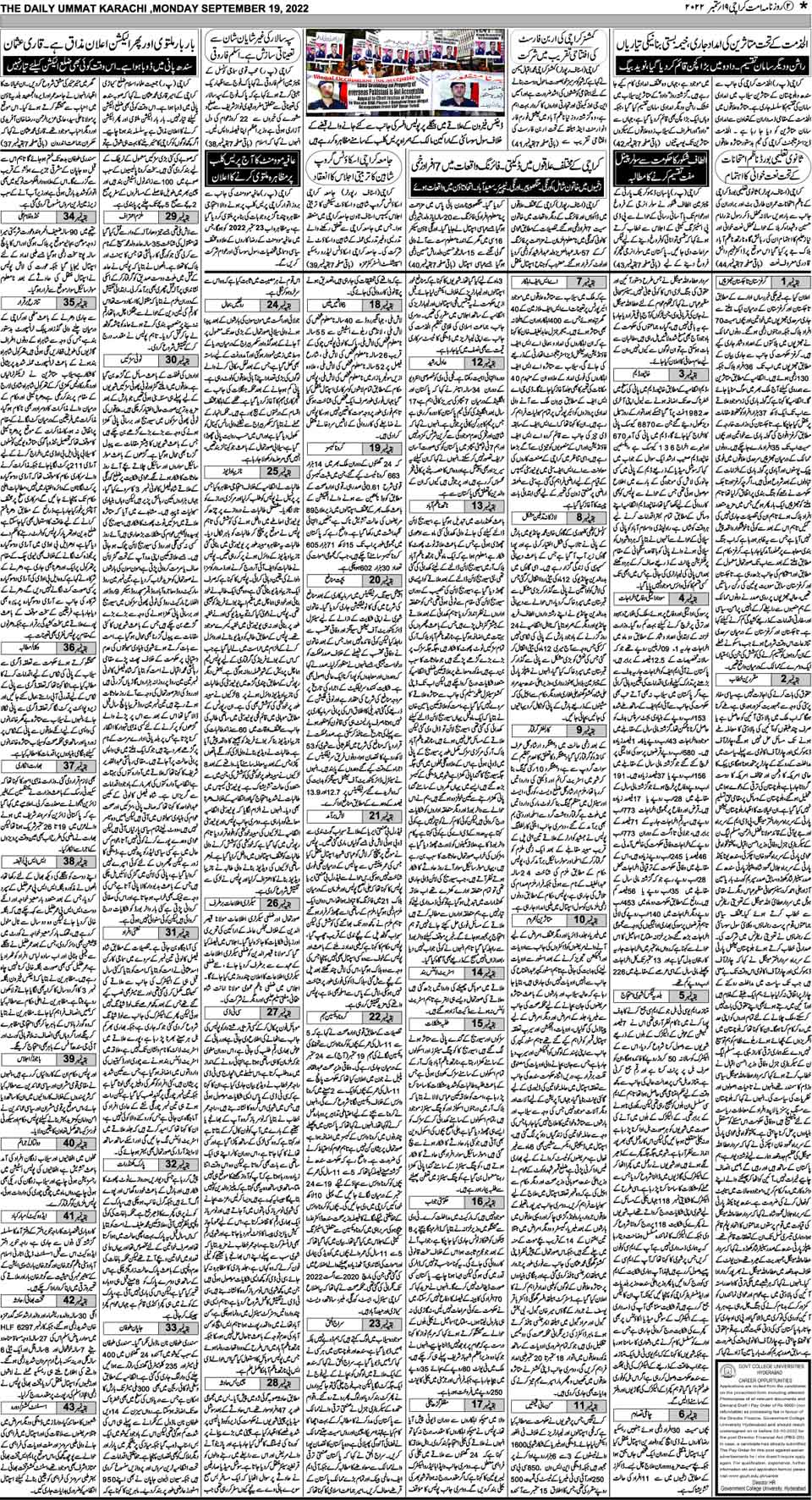 page