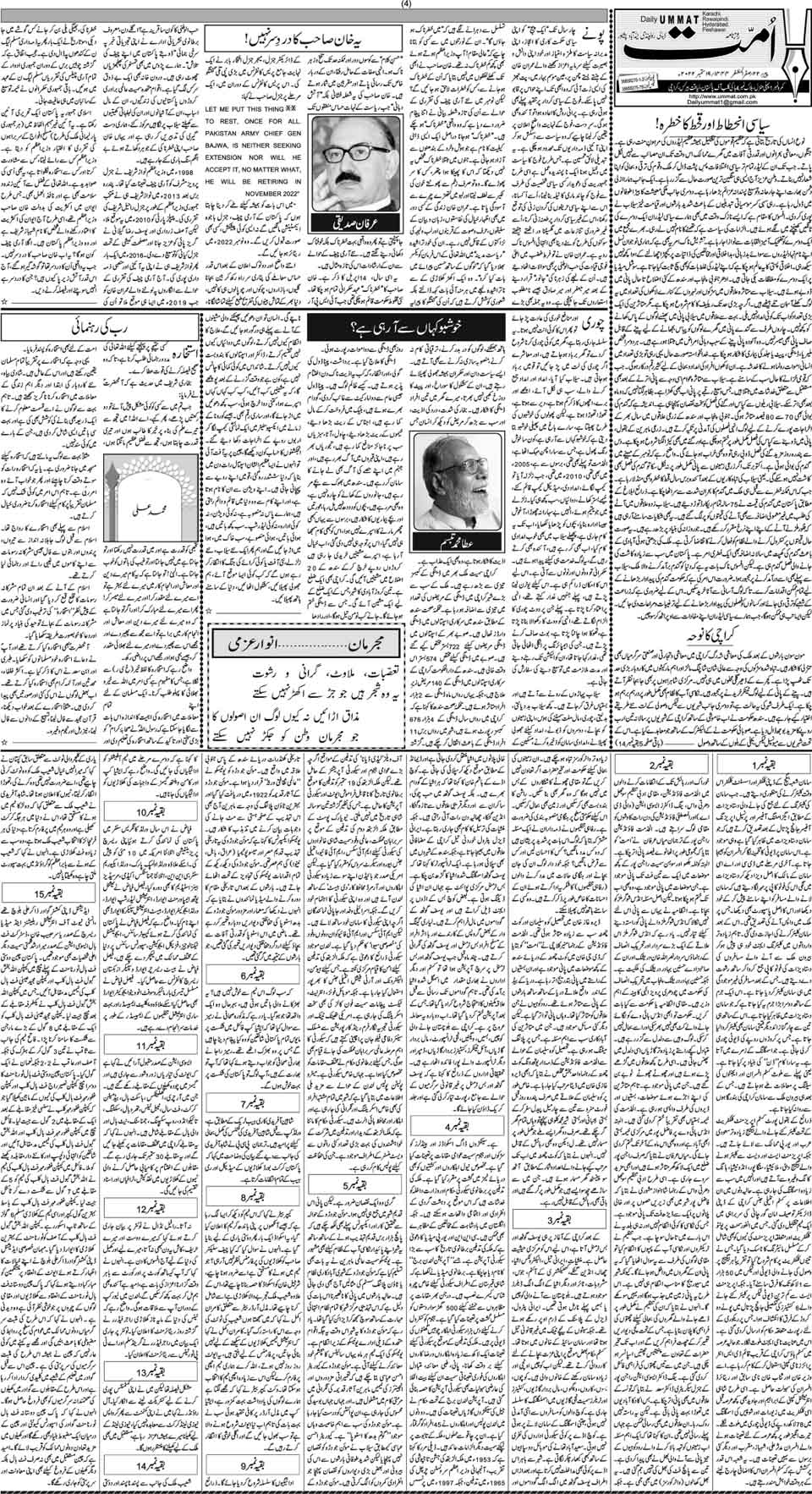 page