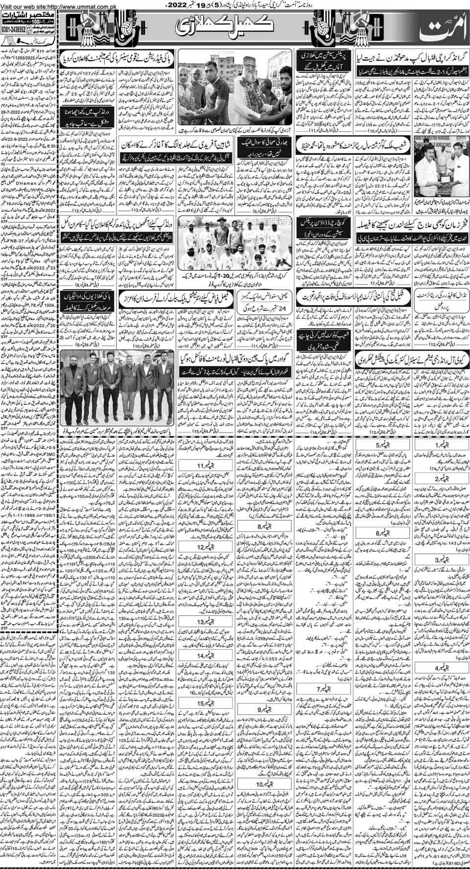 page