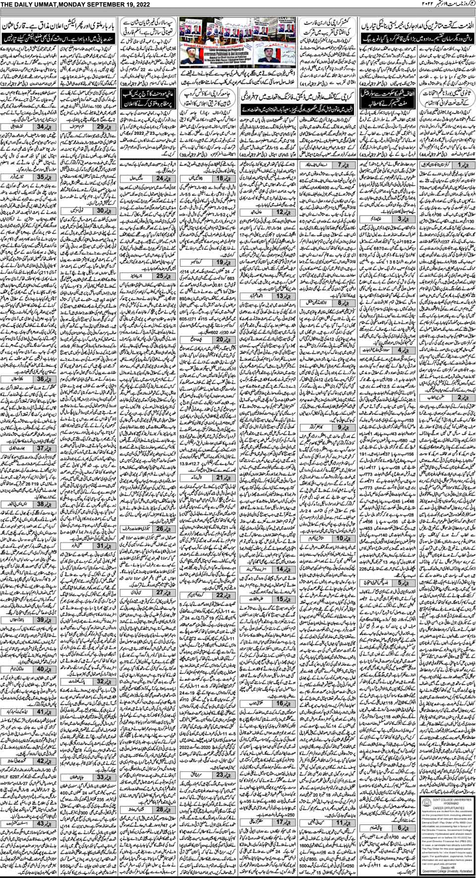page