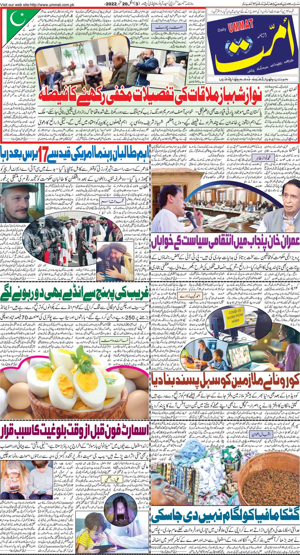 page