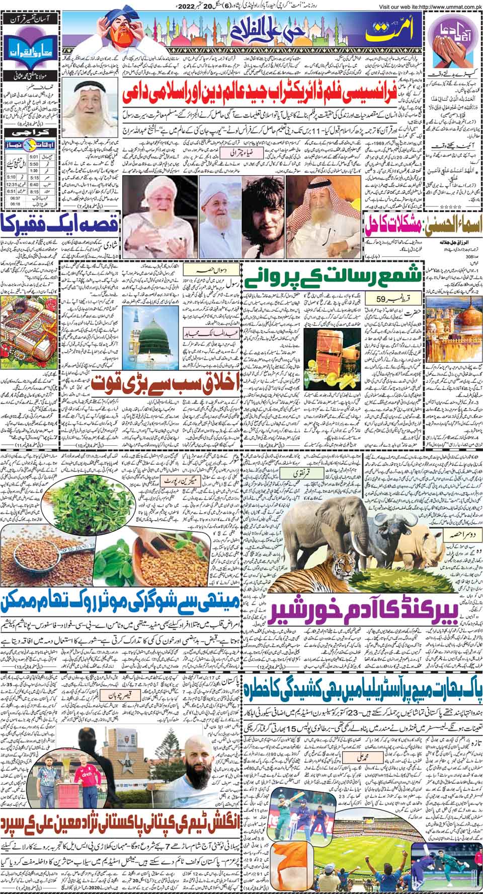 page
