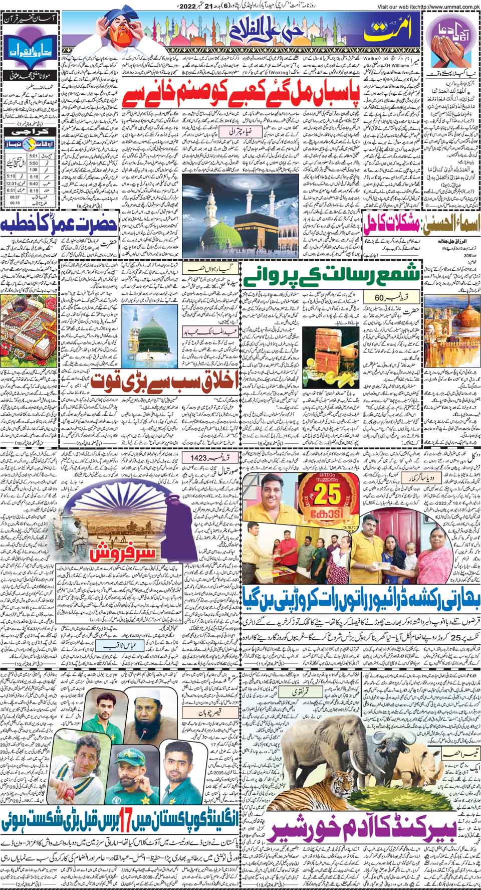 page