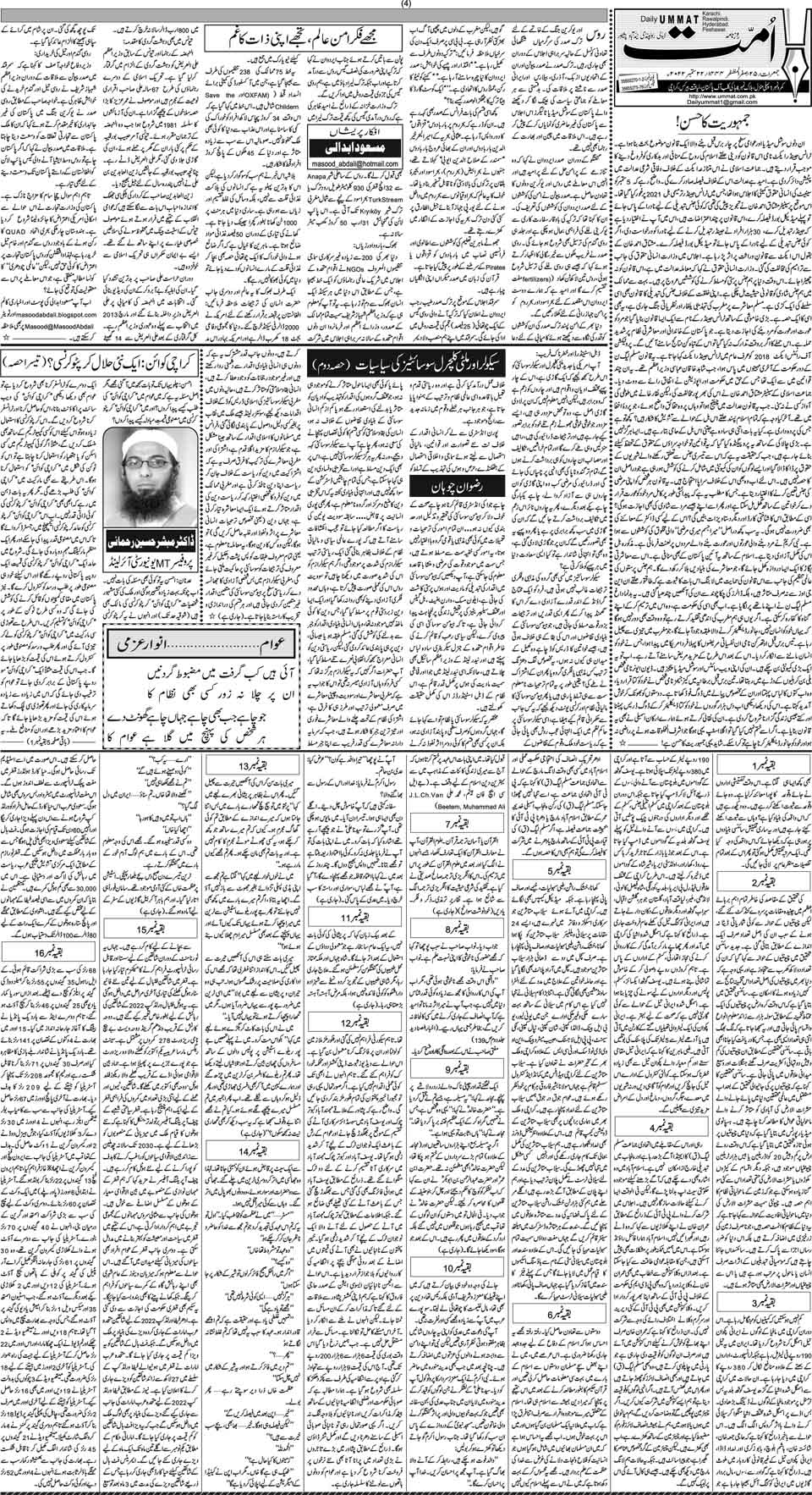 page