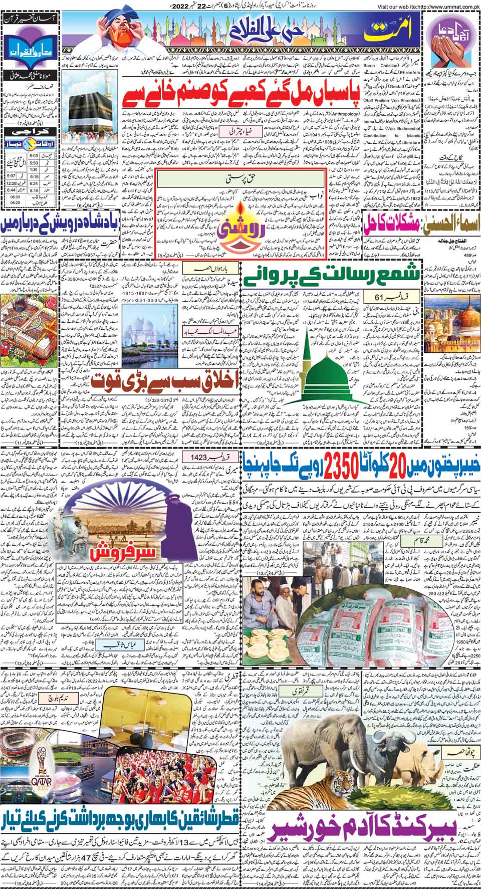 page