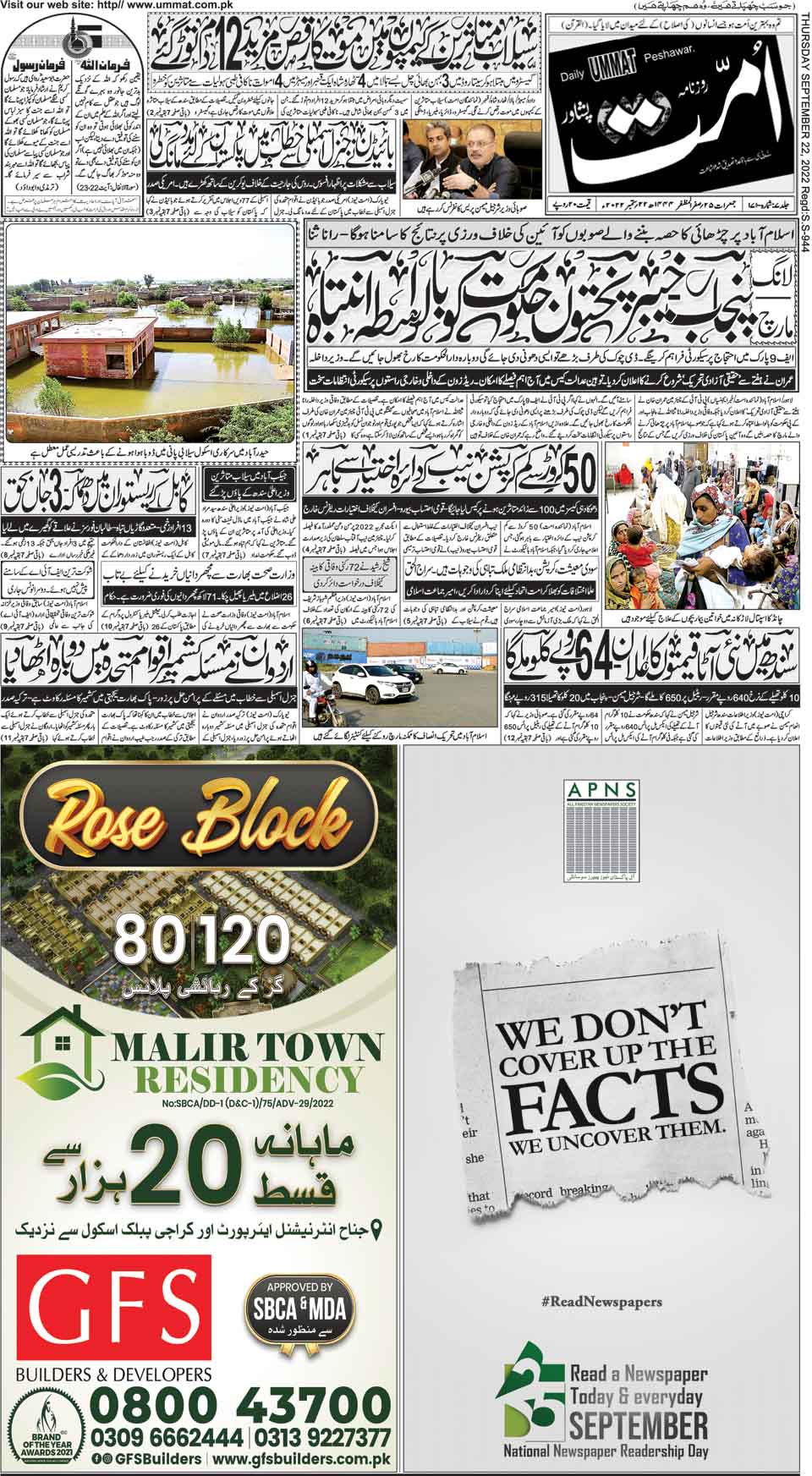 page