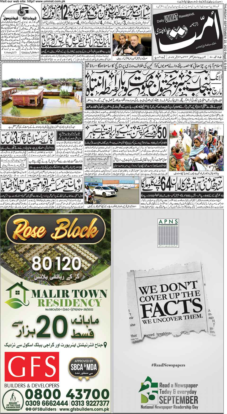 page