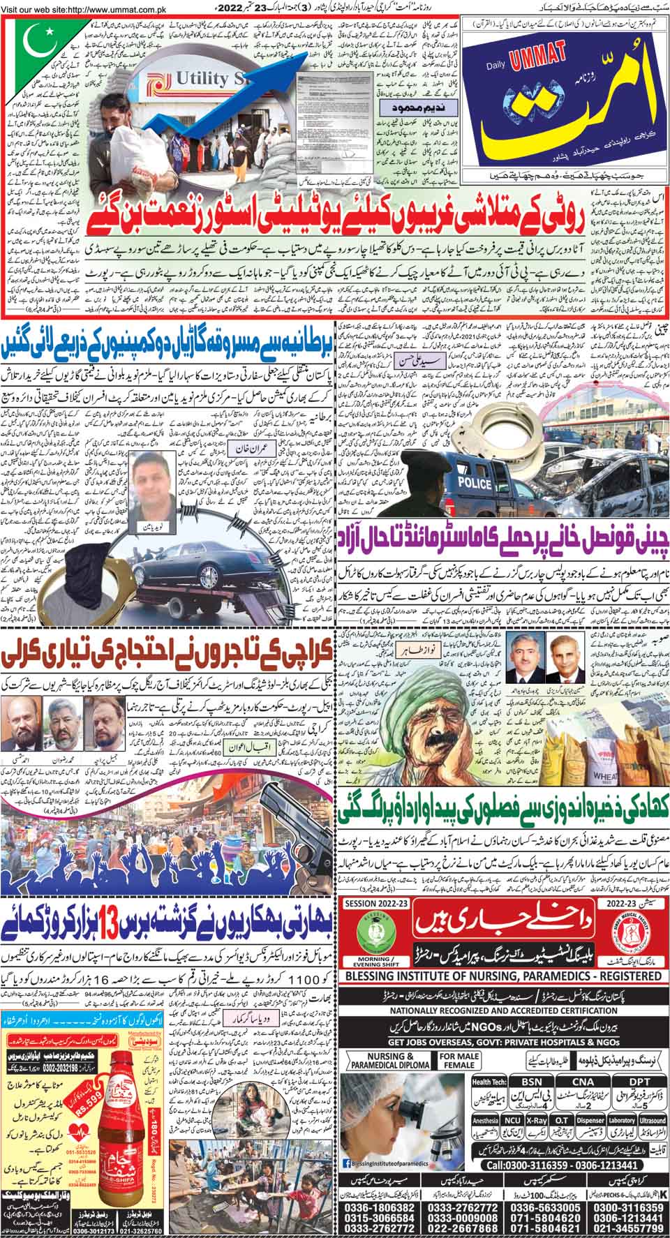 page
