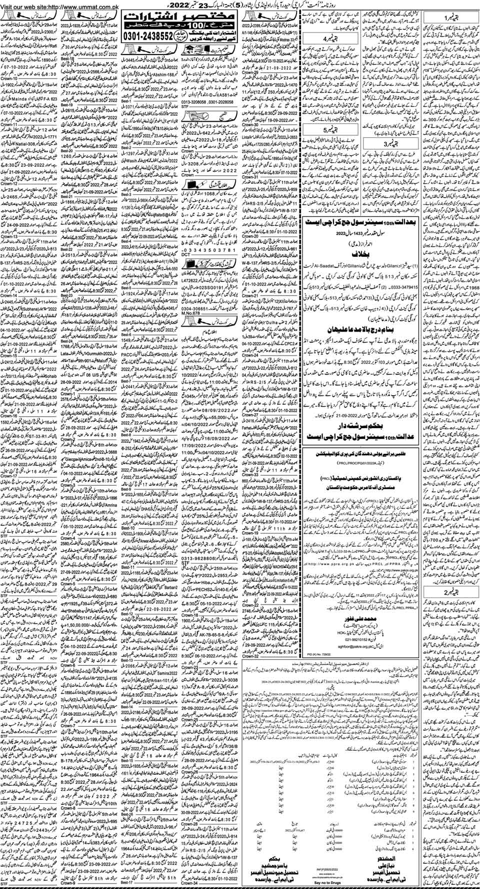 page