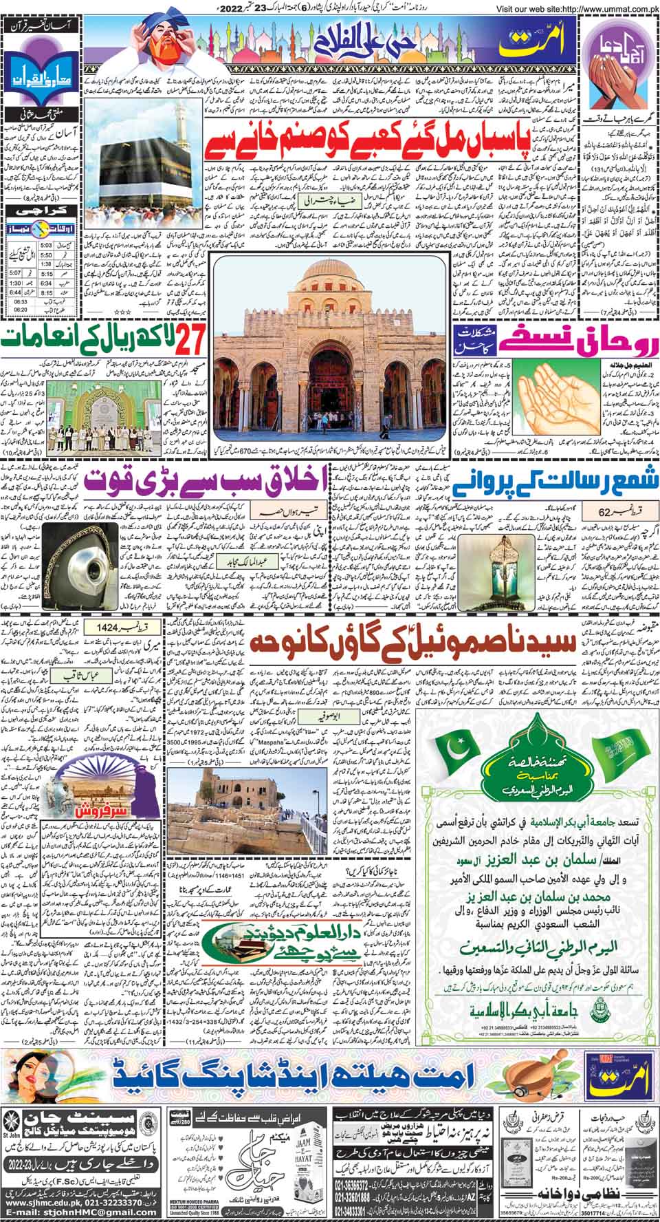 page