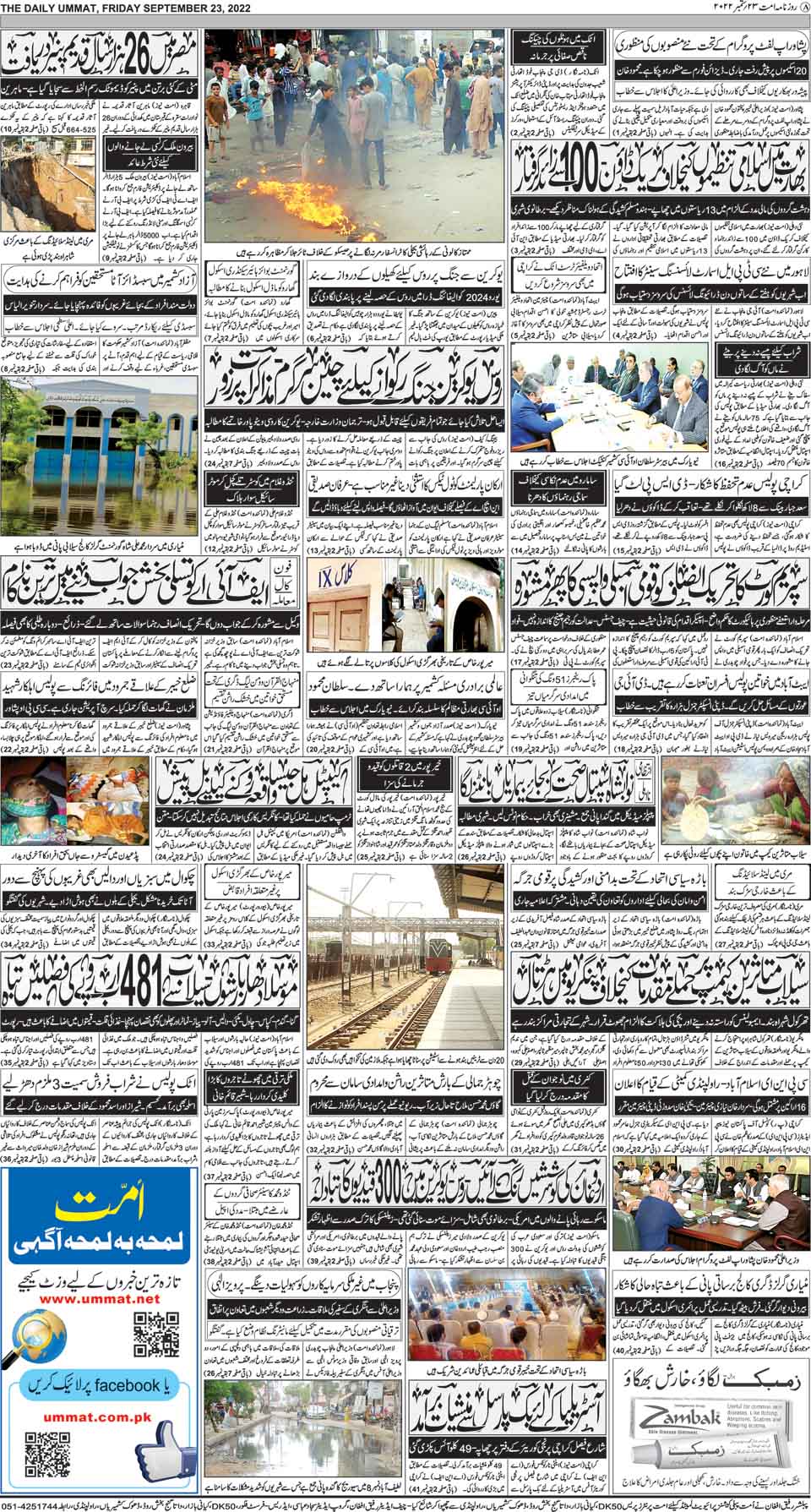 page