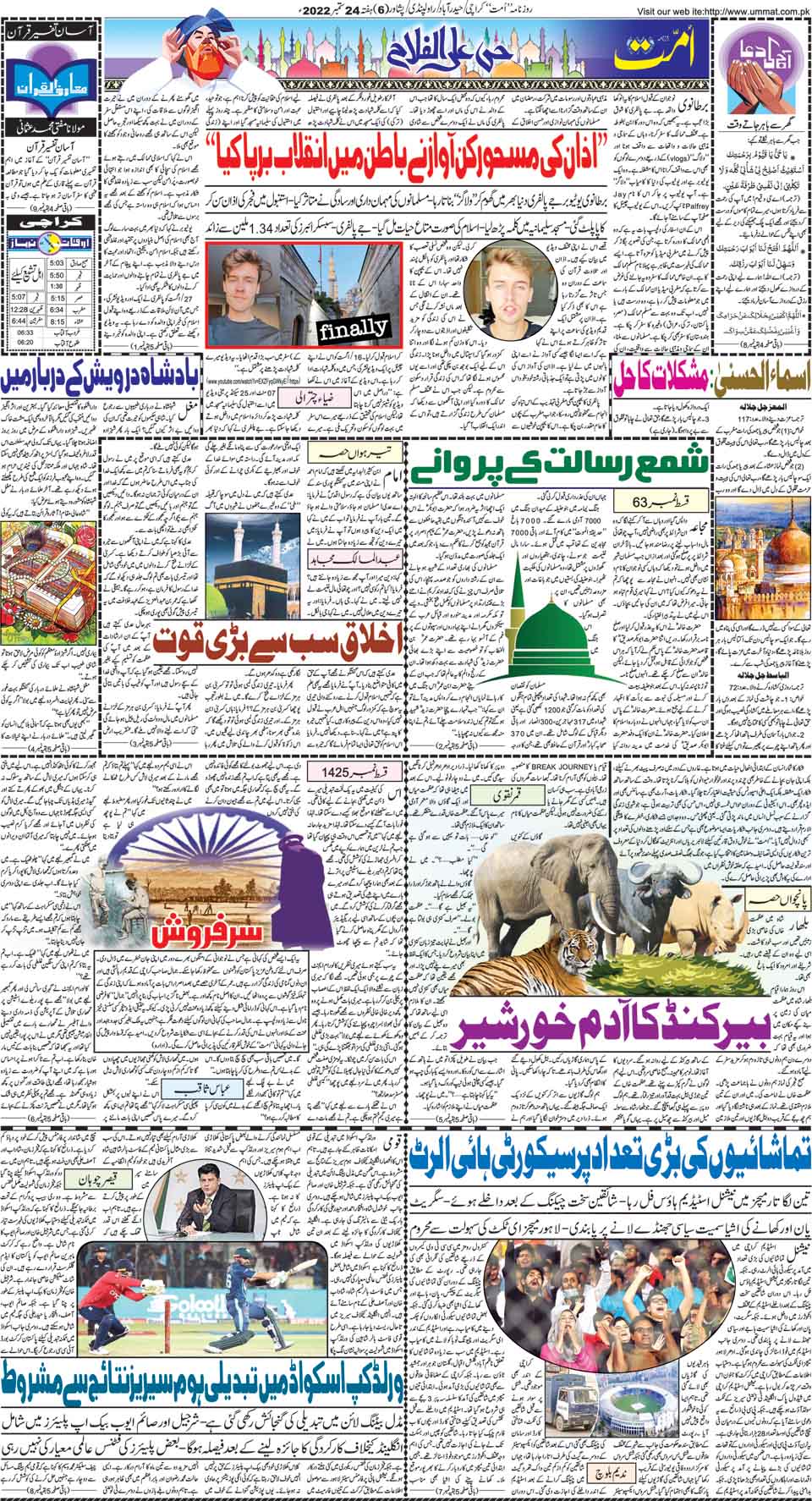 page