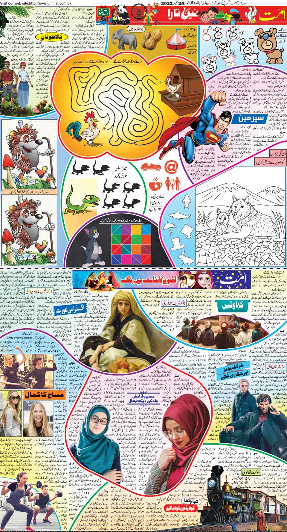 page