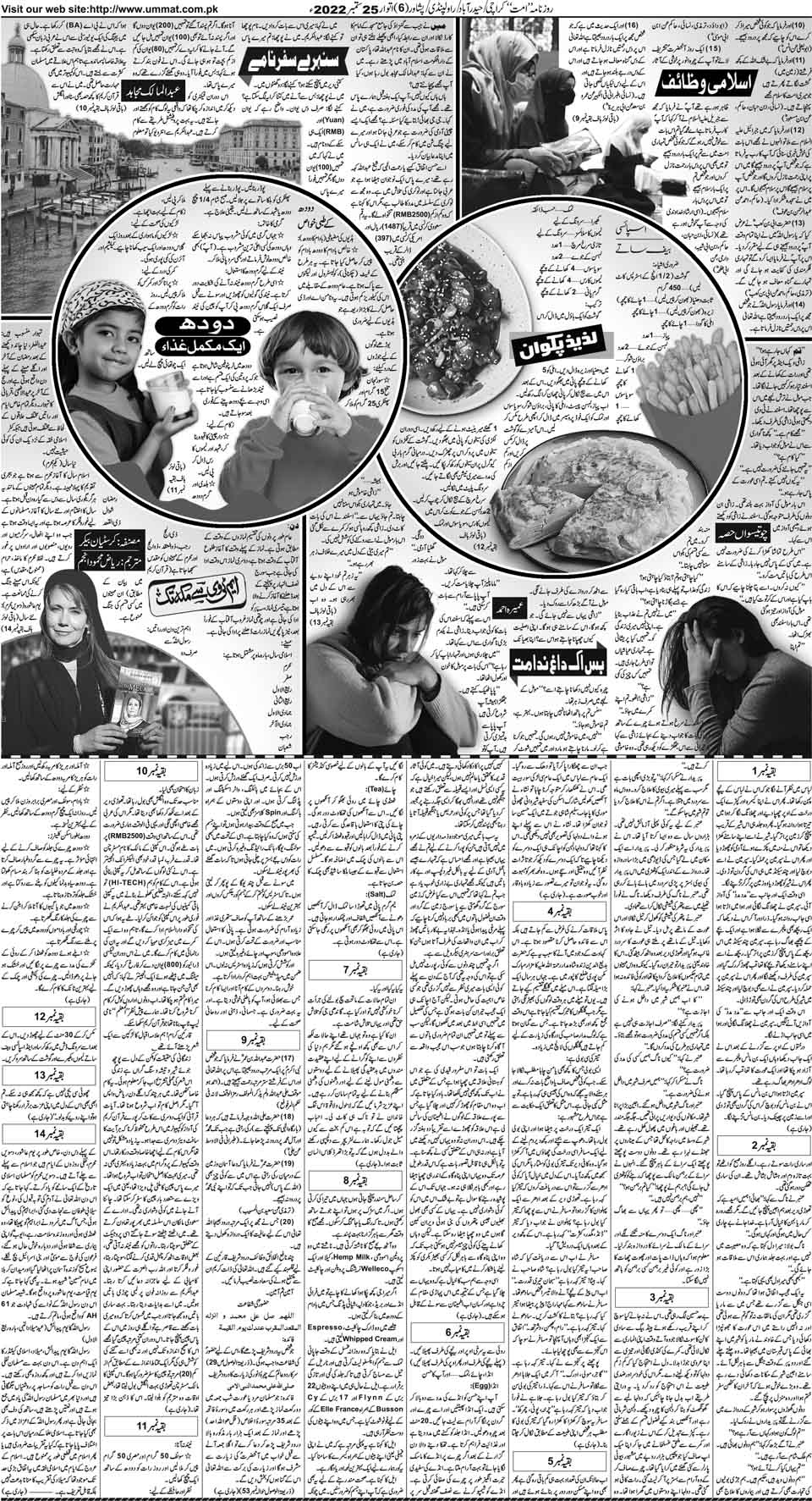 page