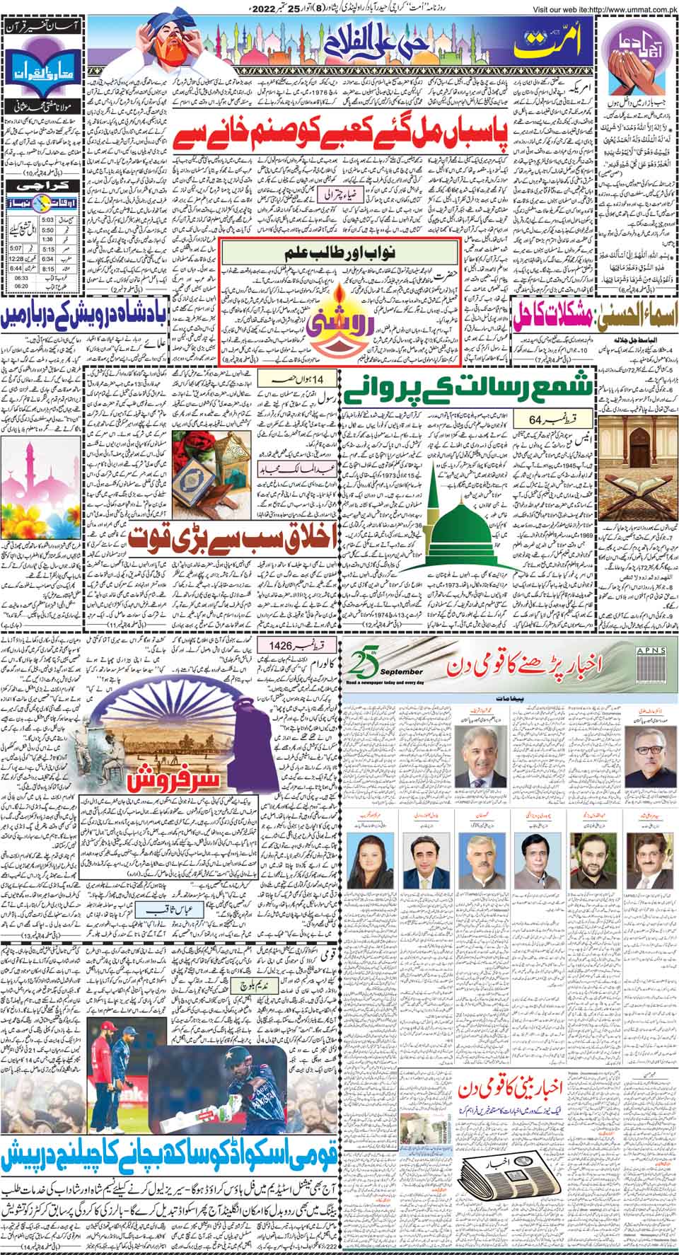 page