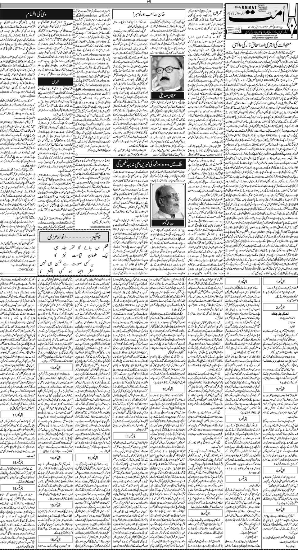 page