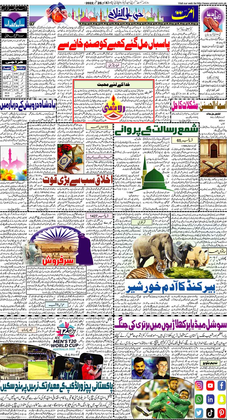 page