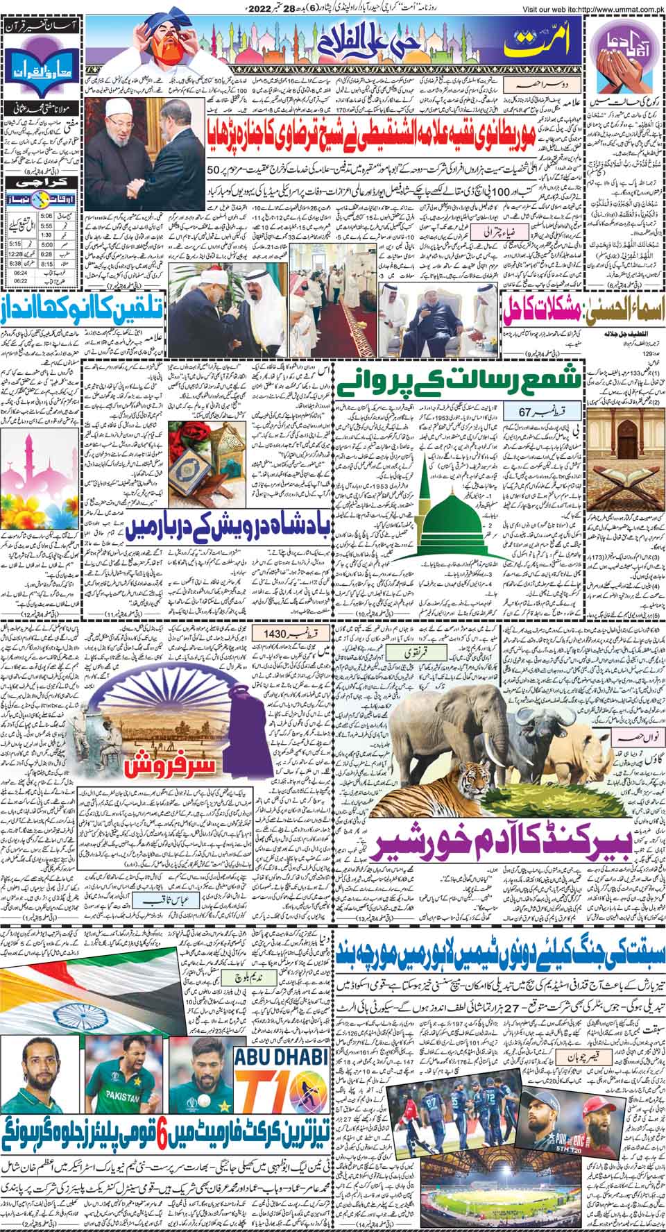 page