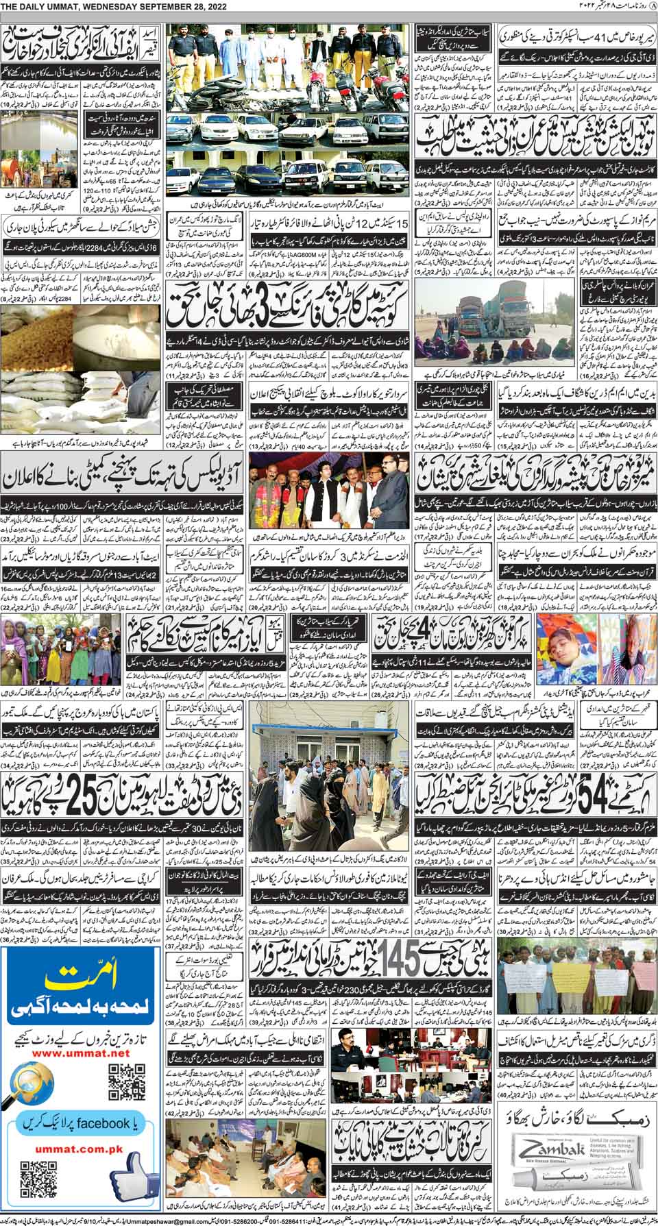 page