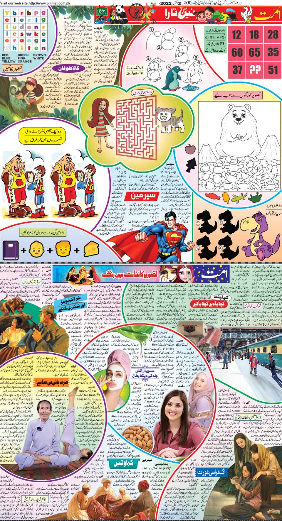 page