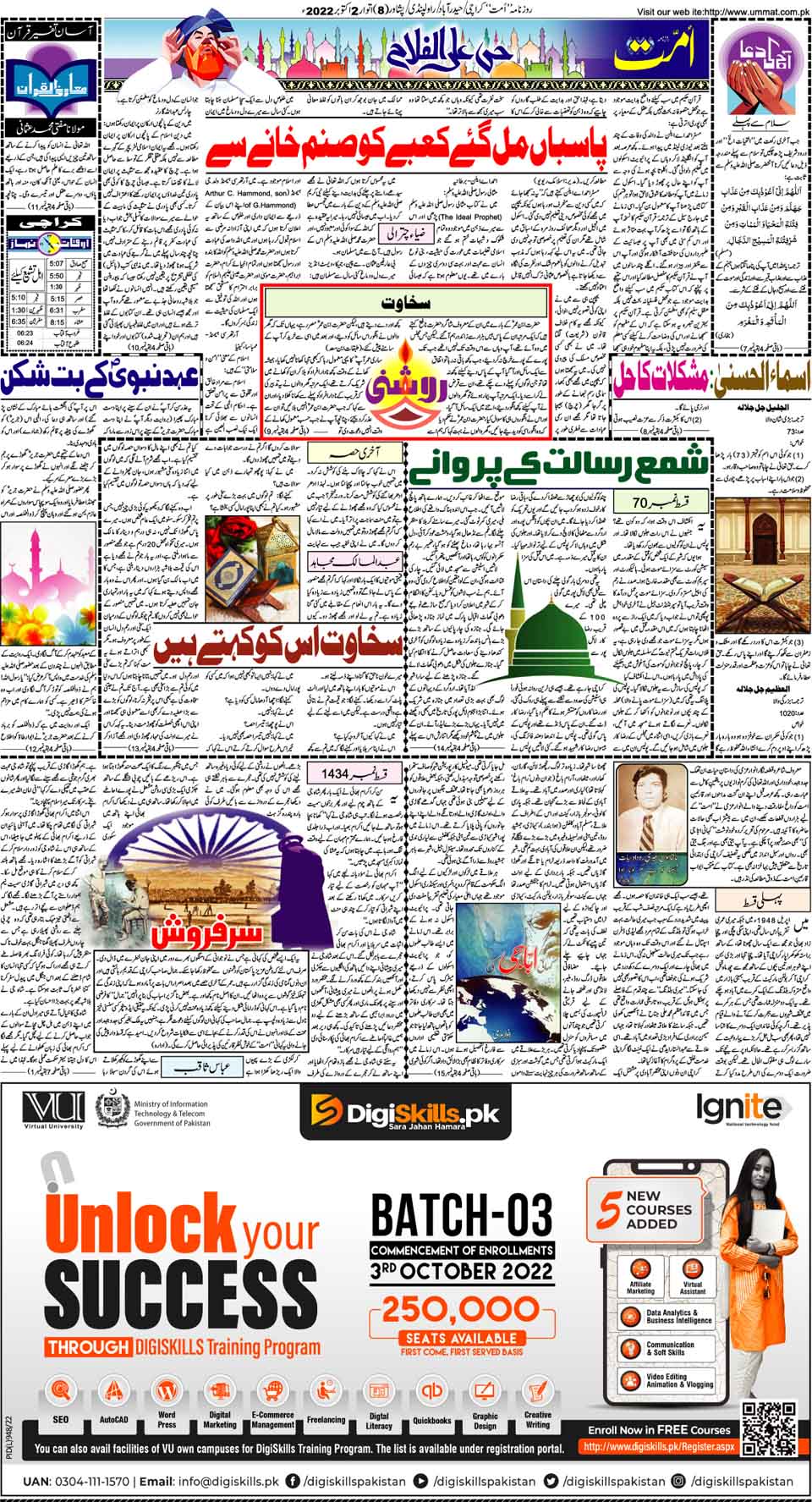 page