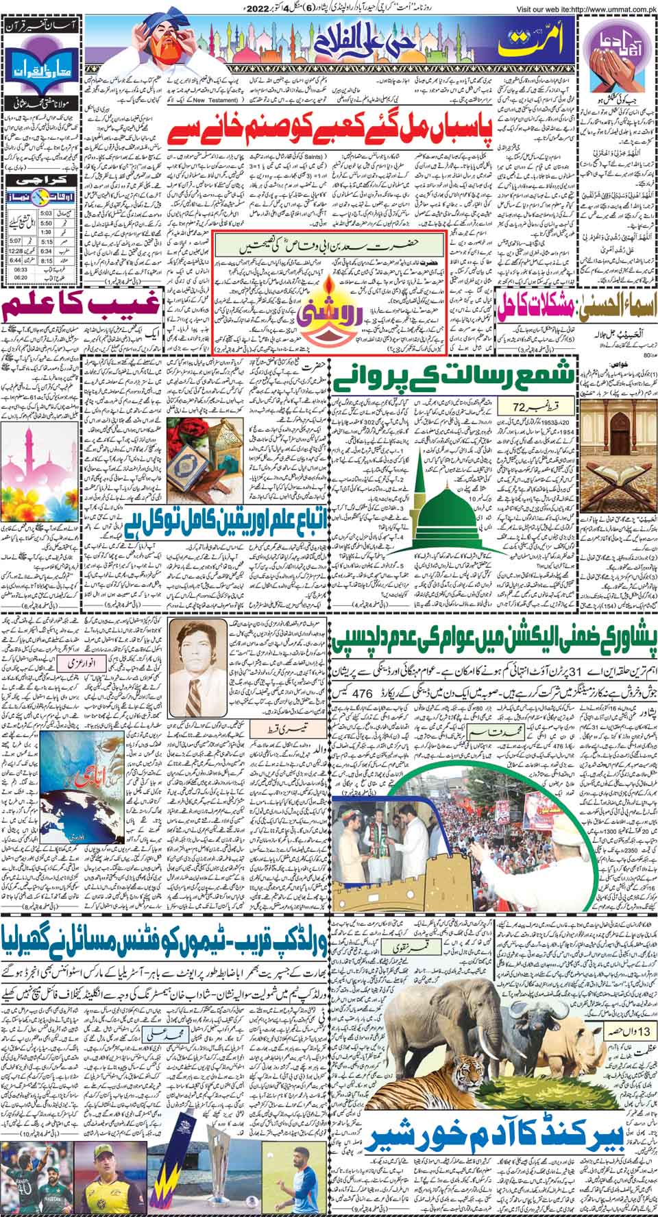 page