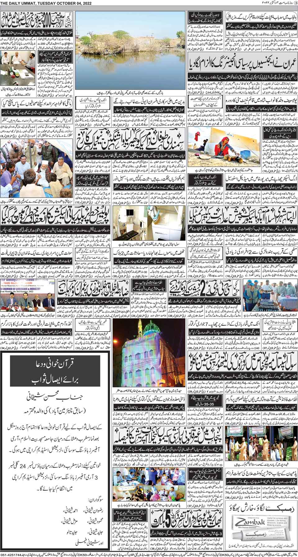page