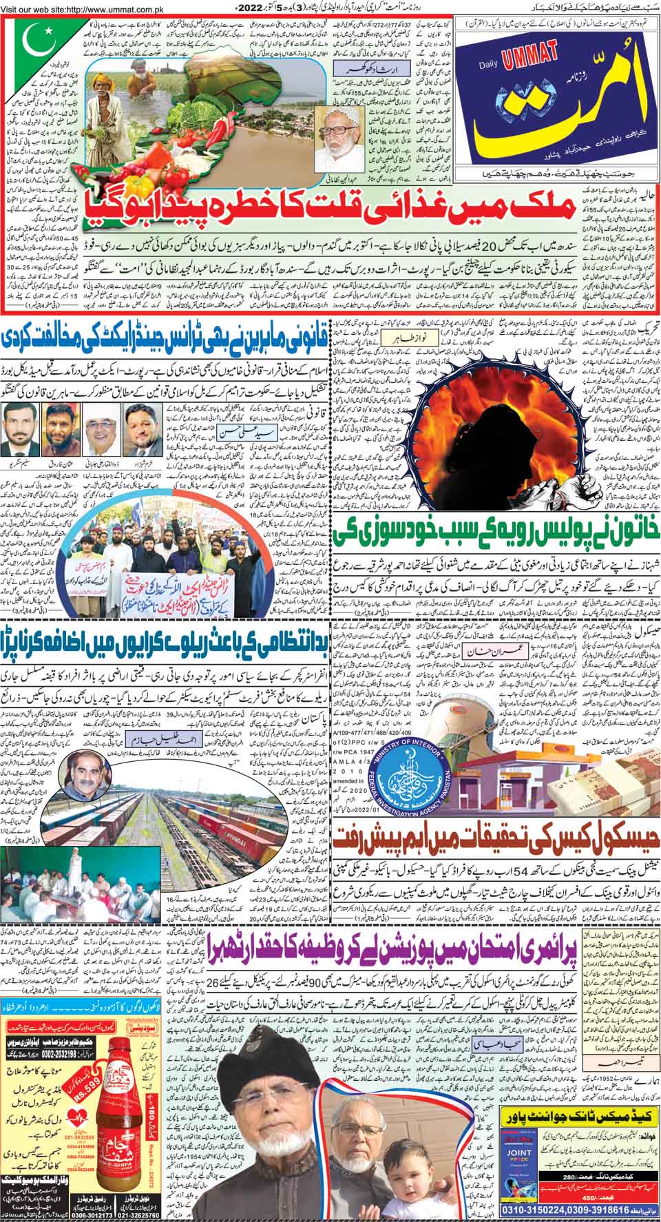 page