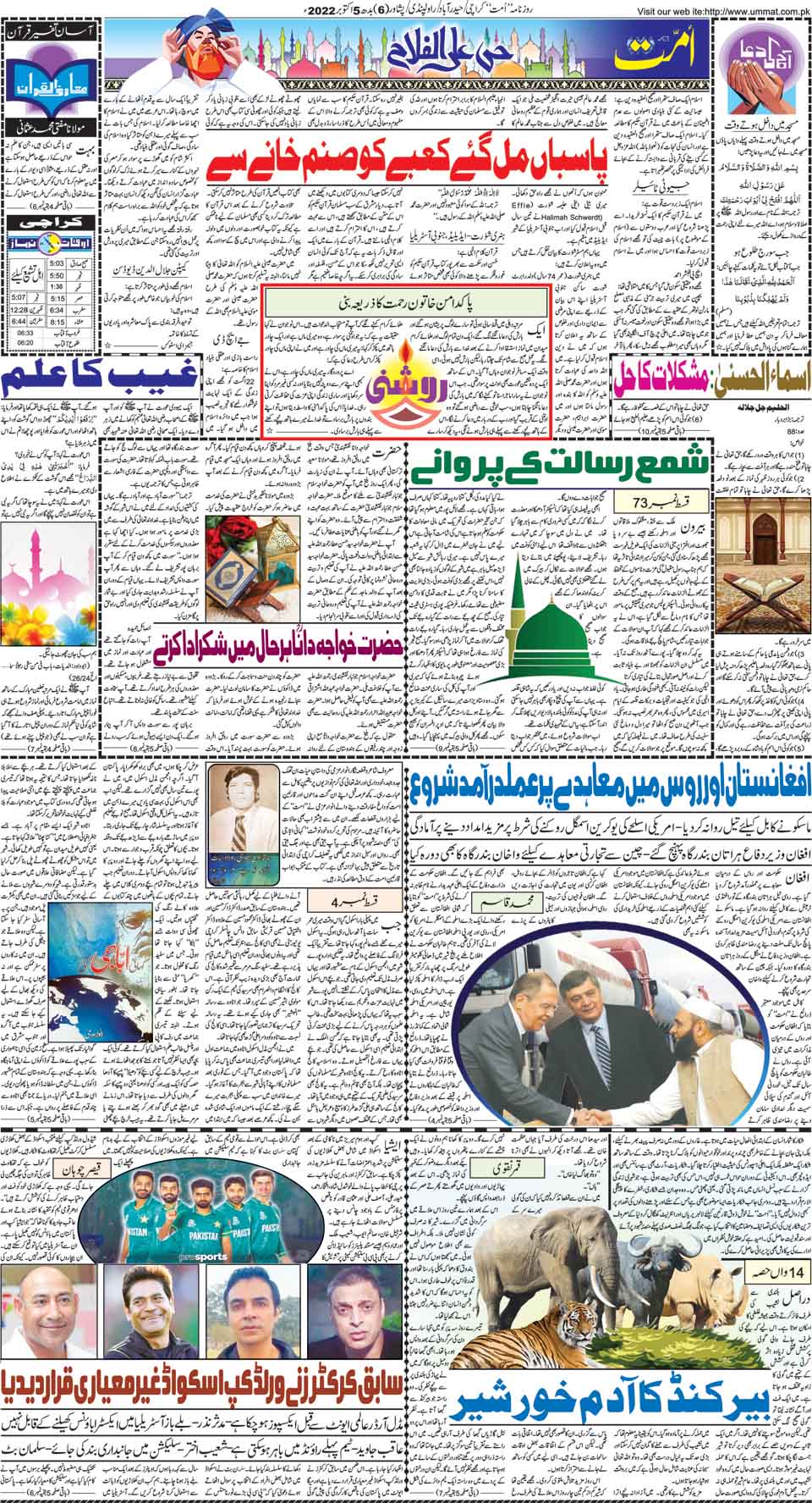 page