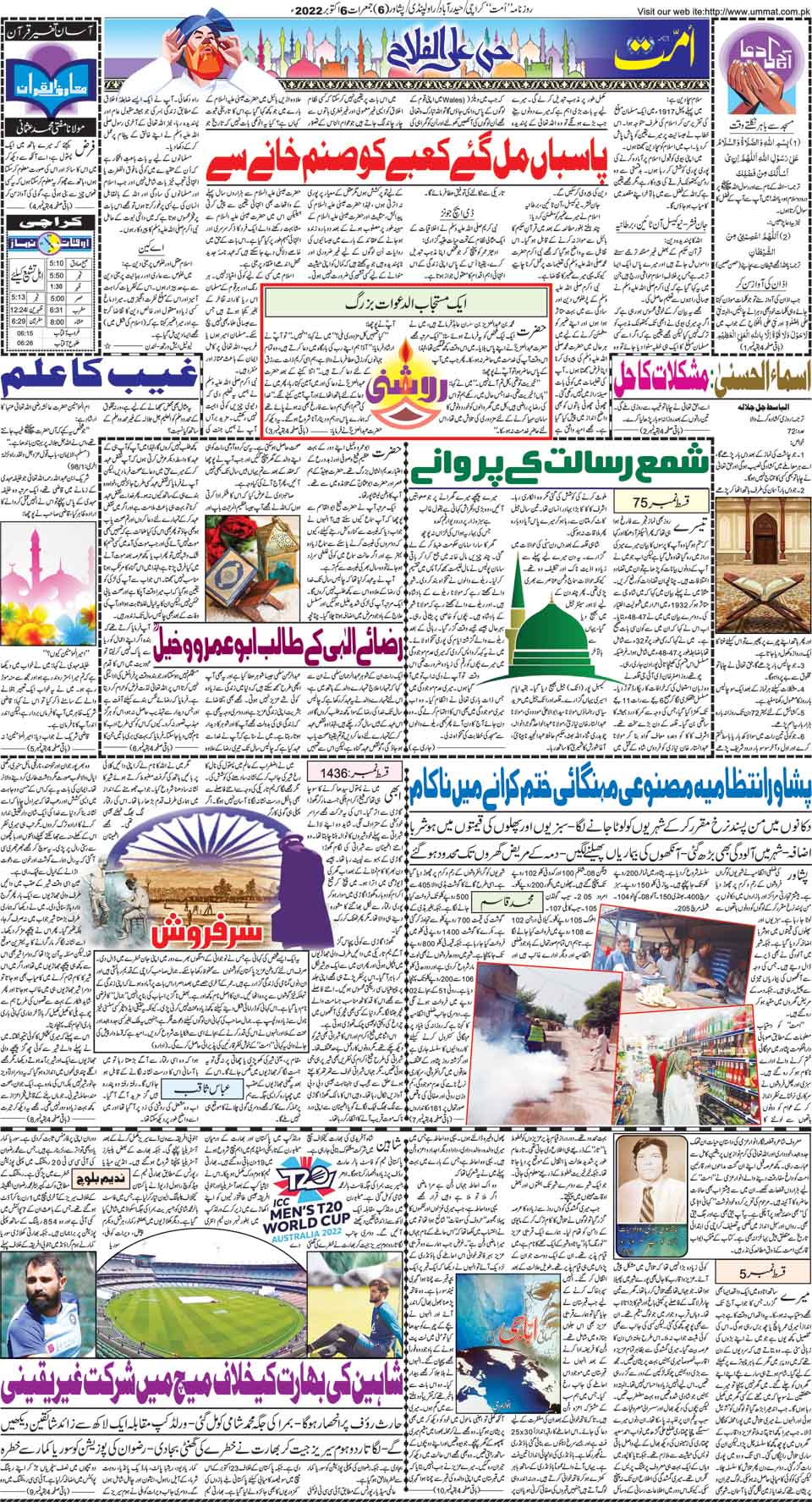 page