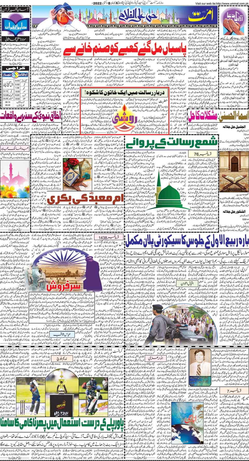page