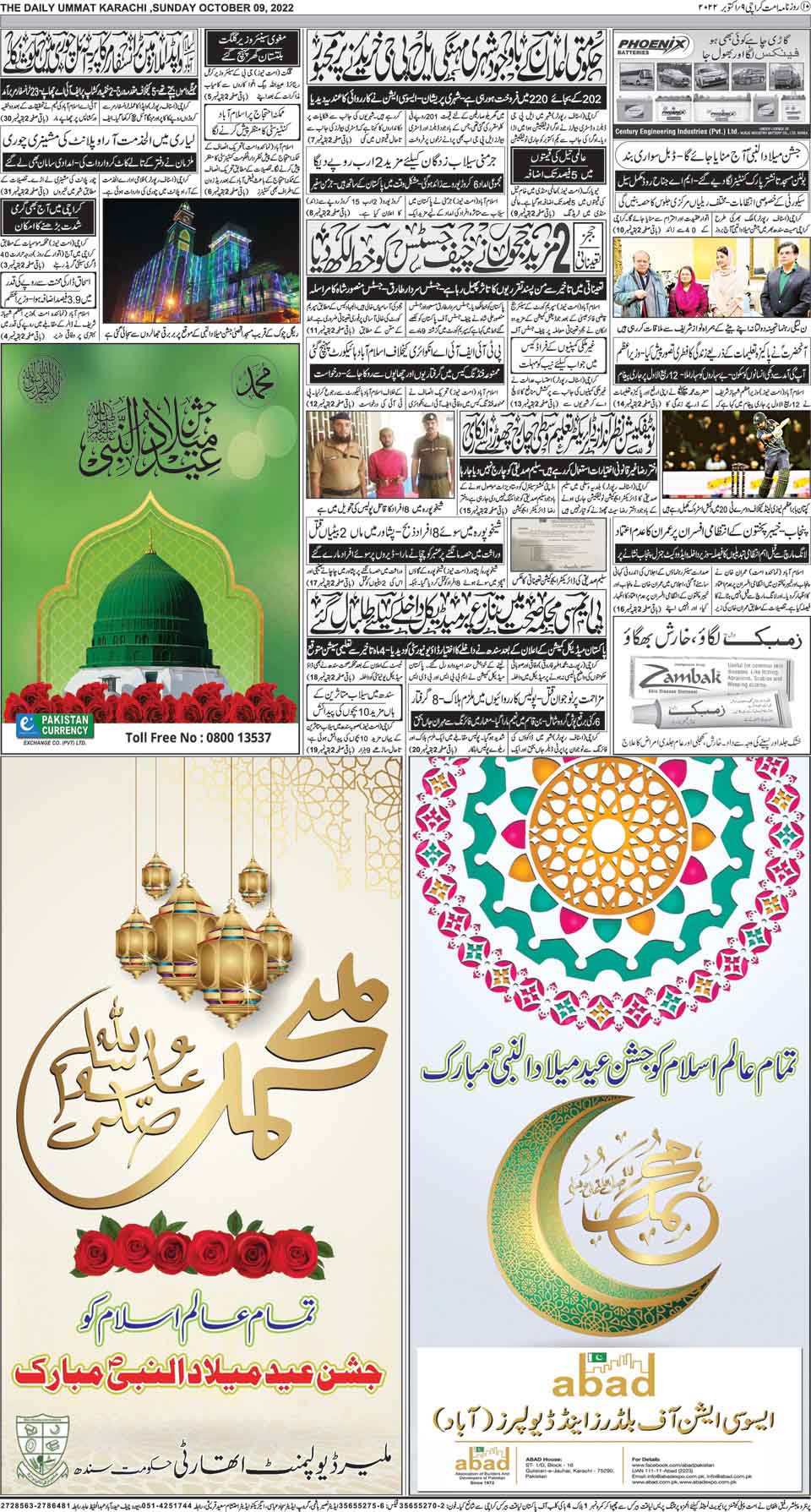 page