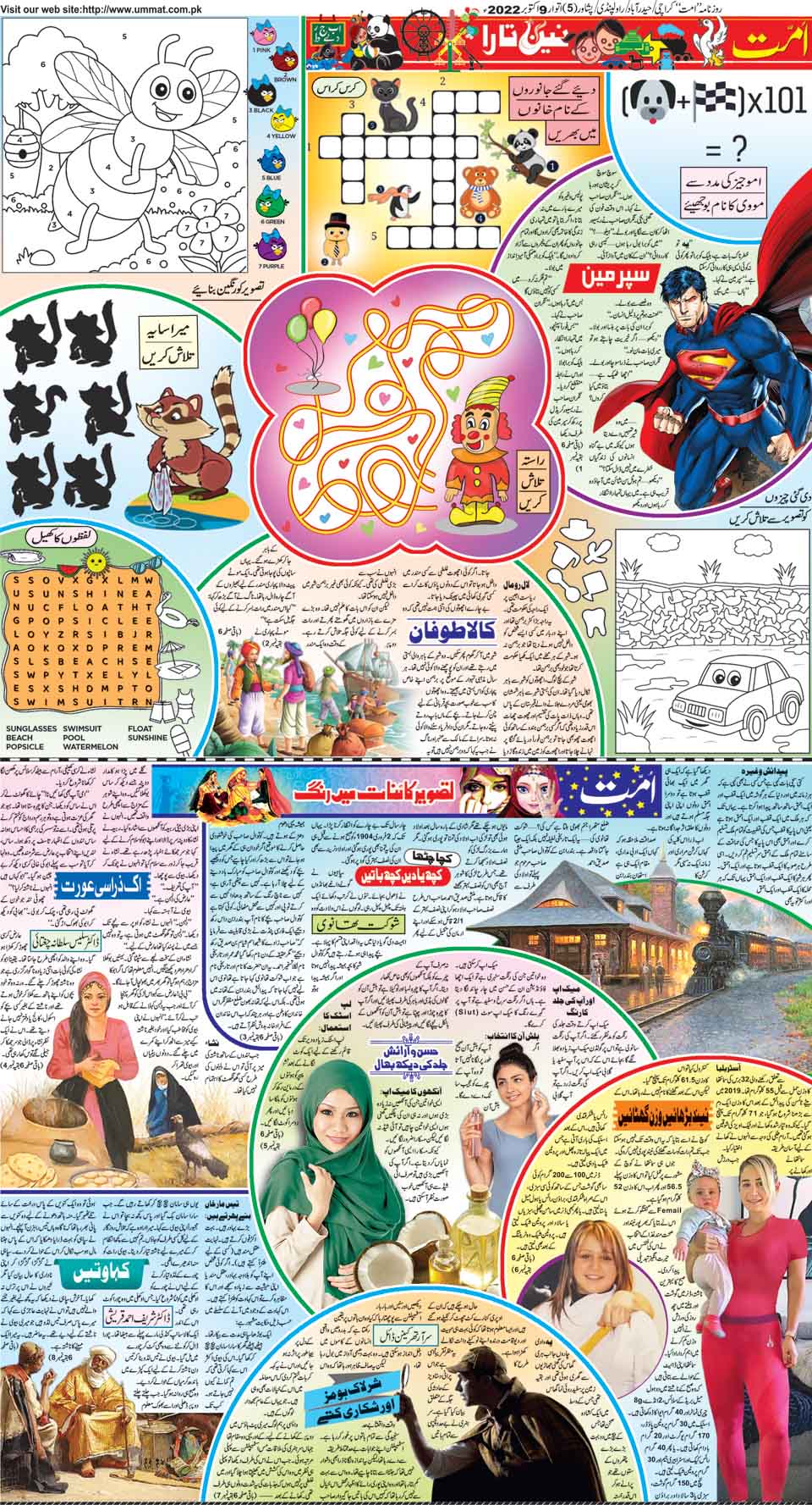 page
