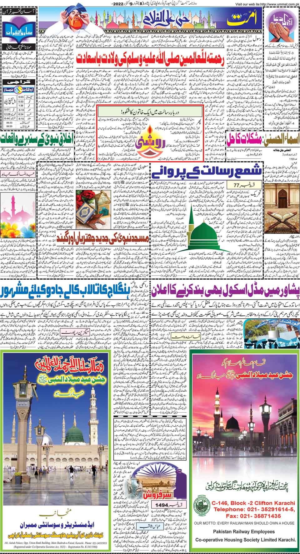 page