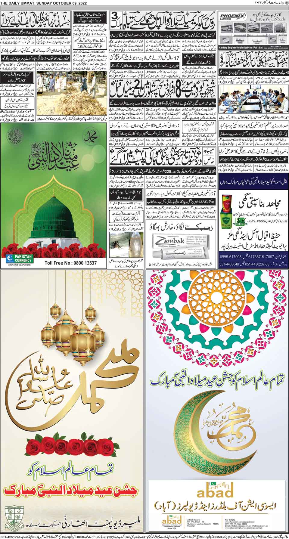 page