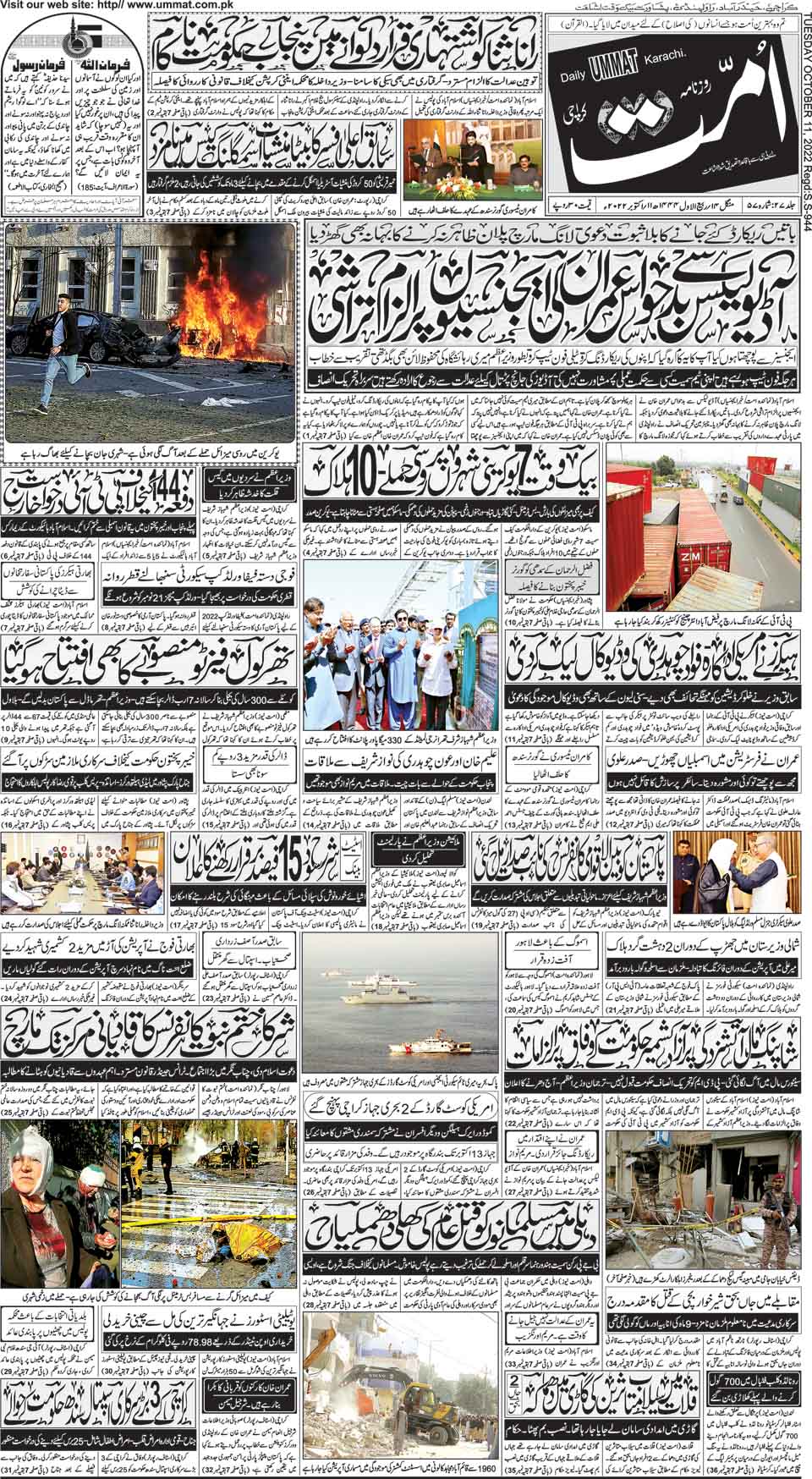 page